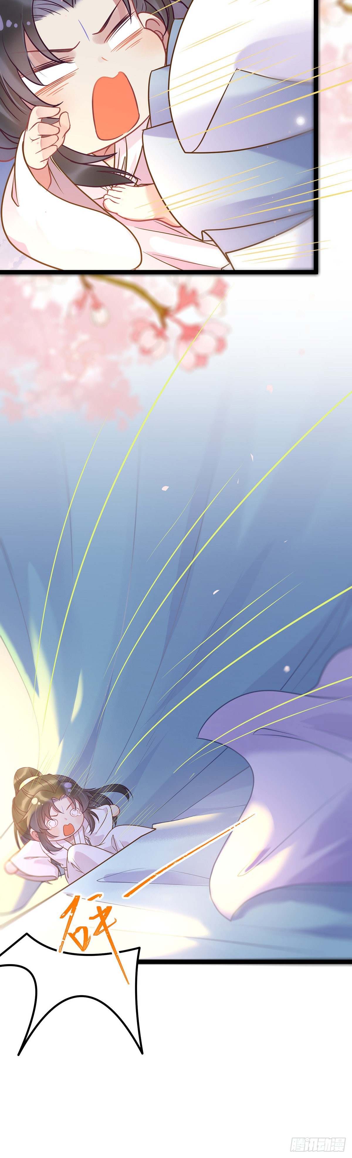 16 反被勾引9