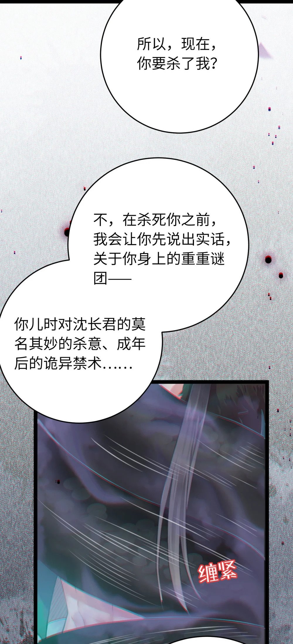 100 相亲相爱？20