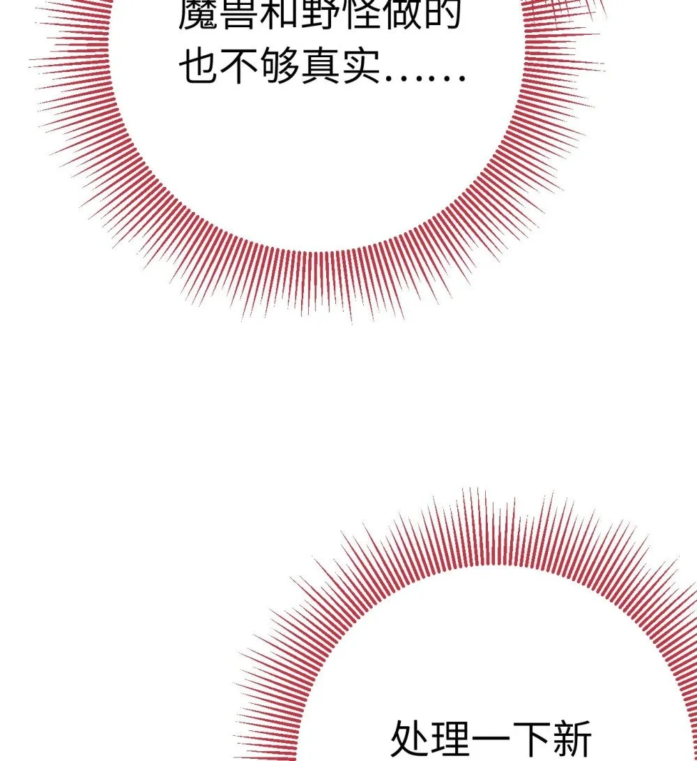 136 朋友圈风波24