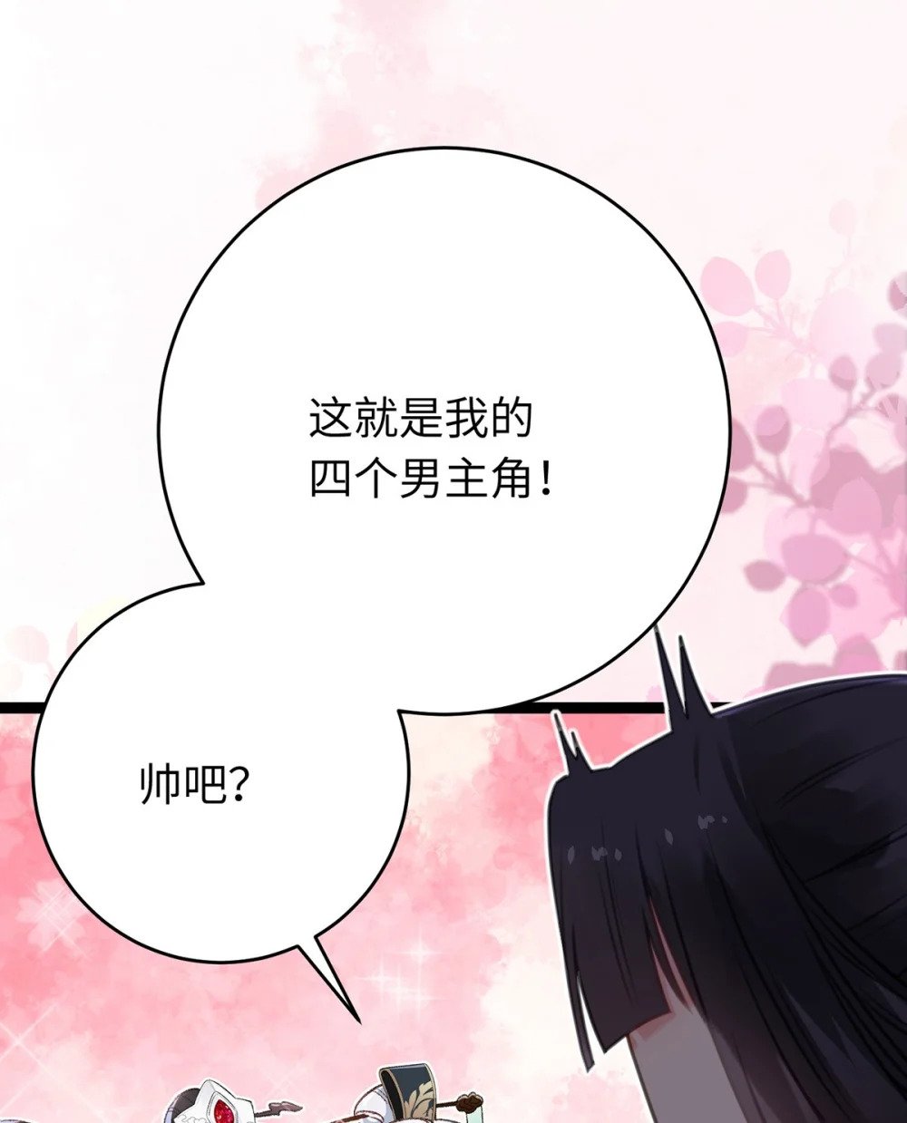 108 社死现场61