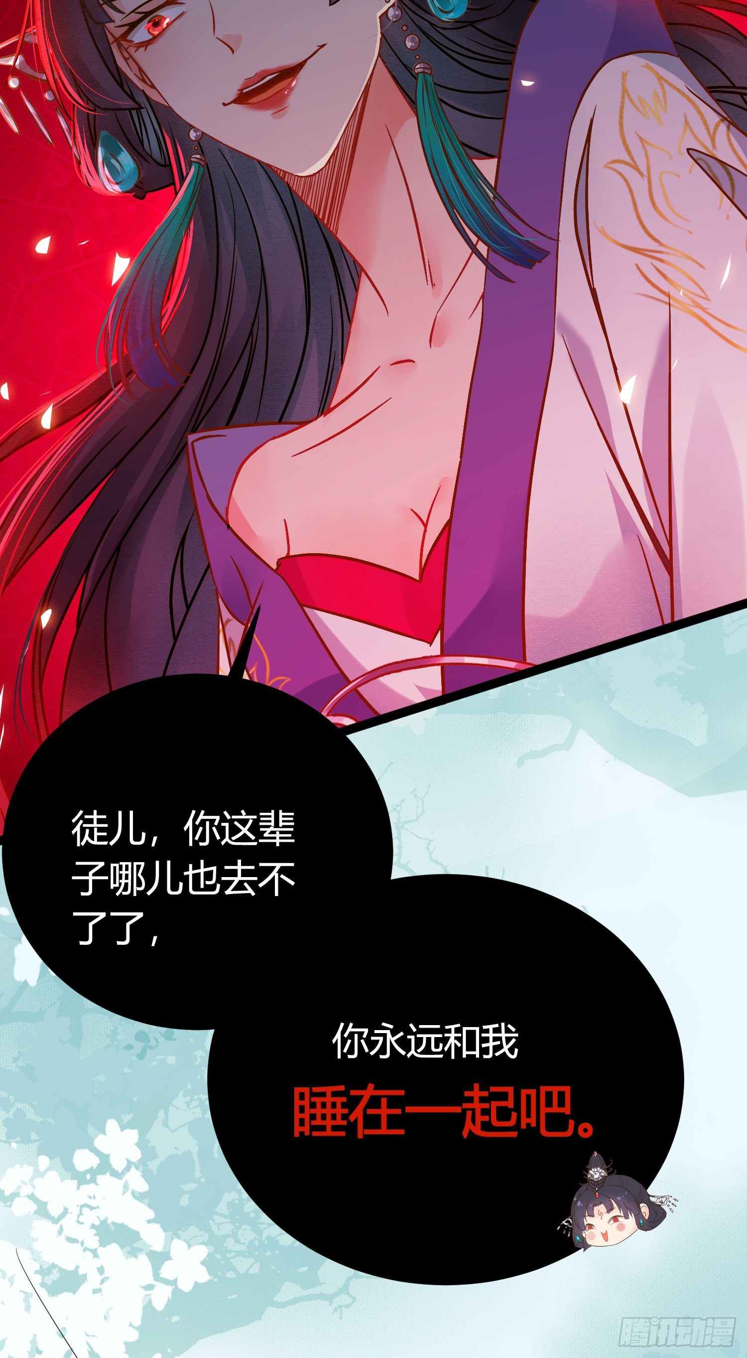 03 连小孩子都不放过44