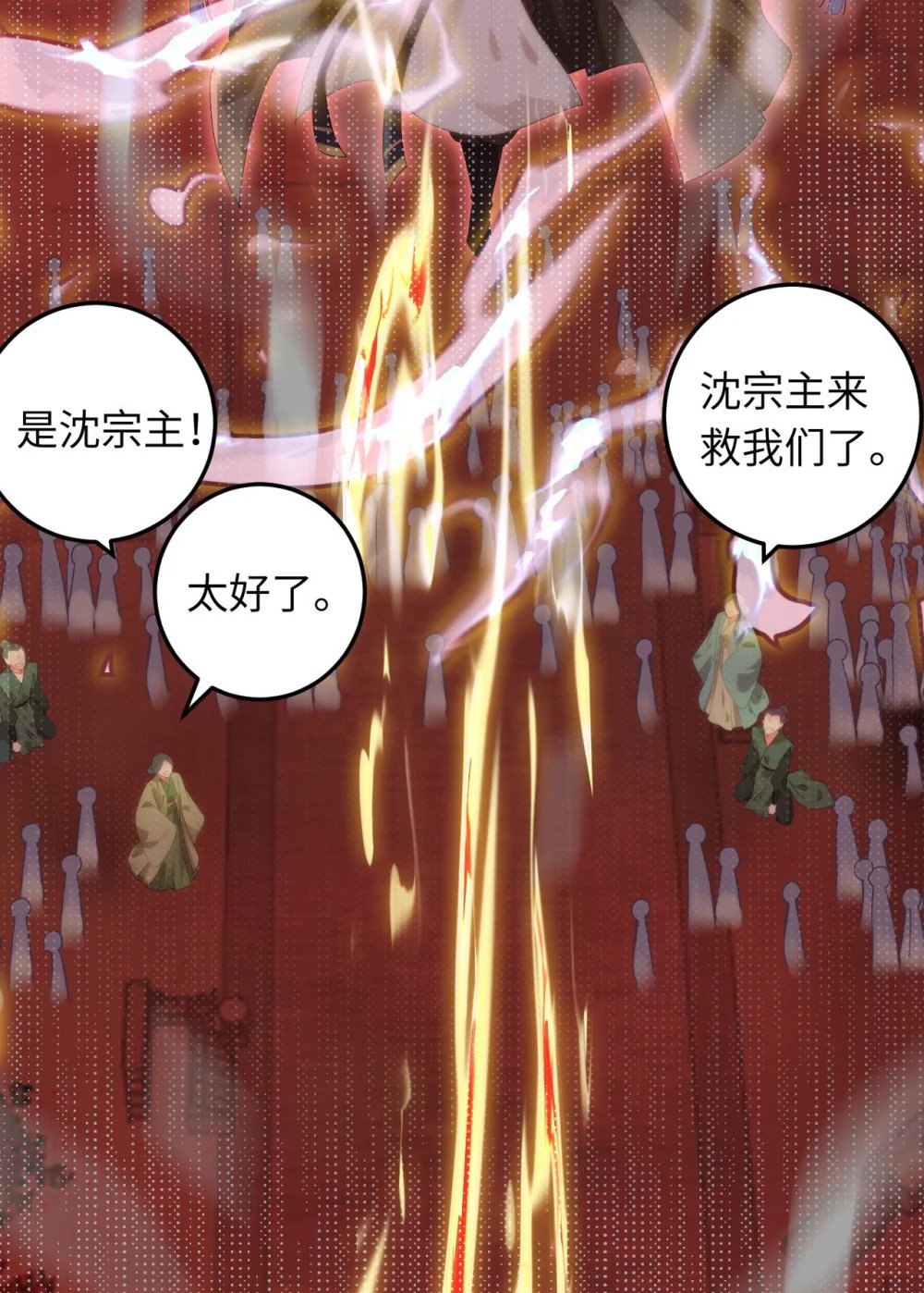 128 灵魂献祭25