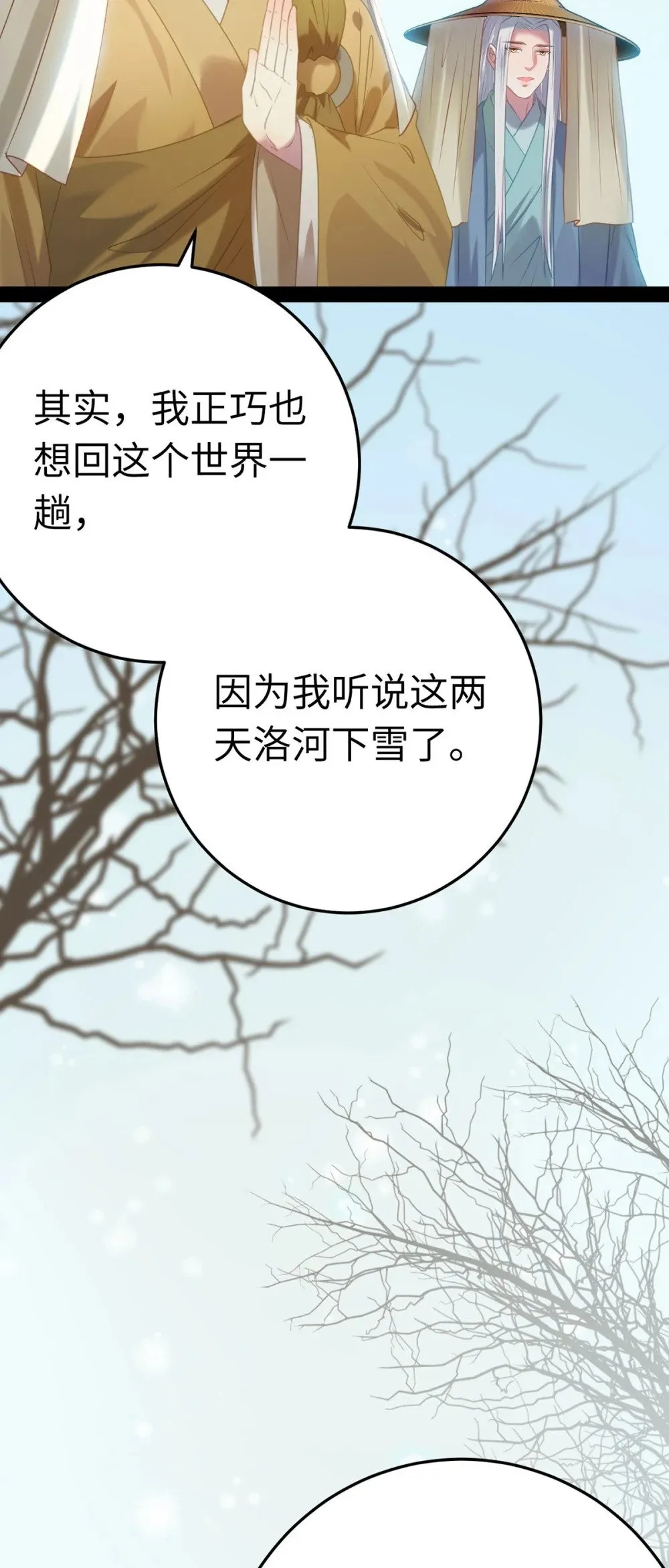 176 三年·下27