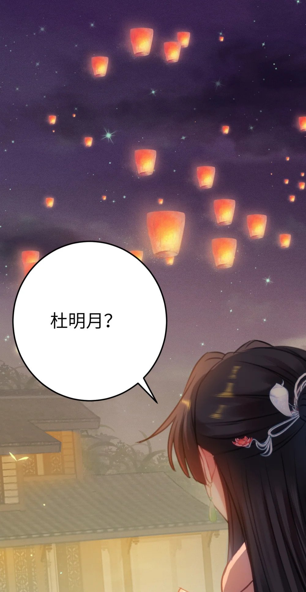 125 天下和你我都要28