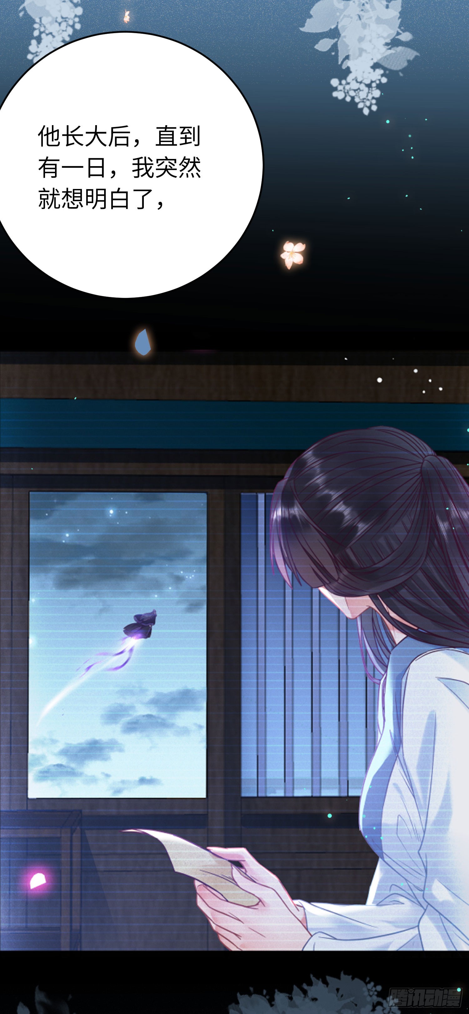 34 讨厌夜夜？37