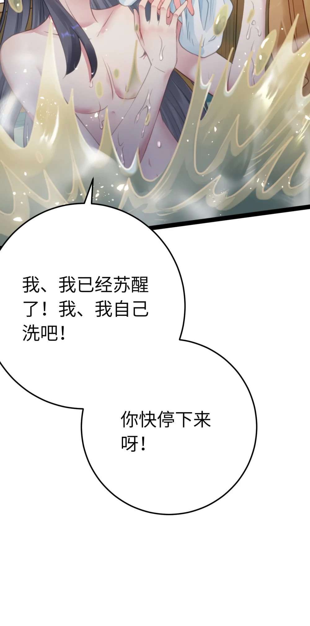 114 开往幼儿园的车46