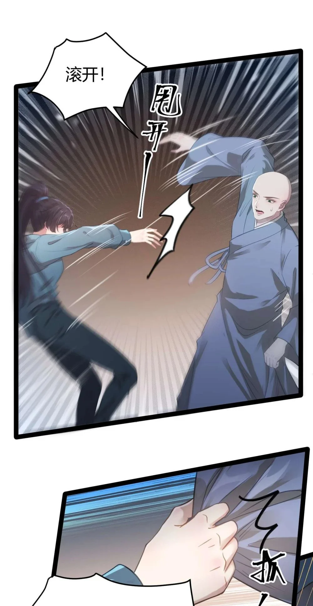 153 最后一次表白3