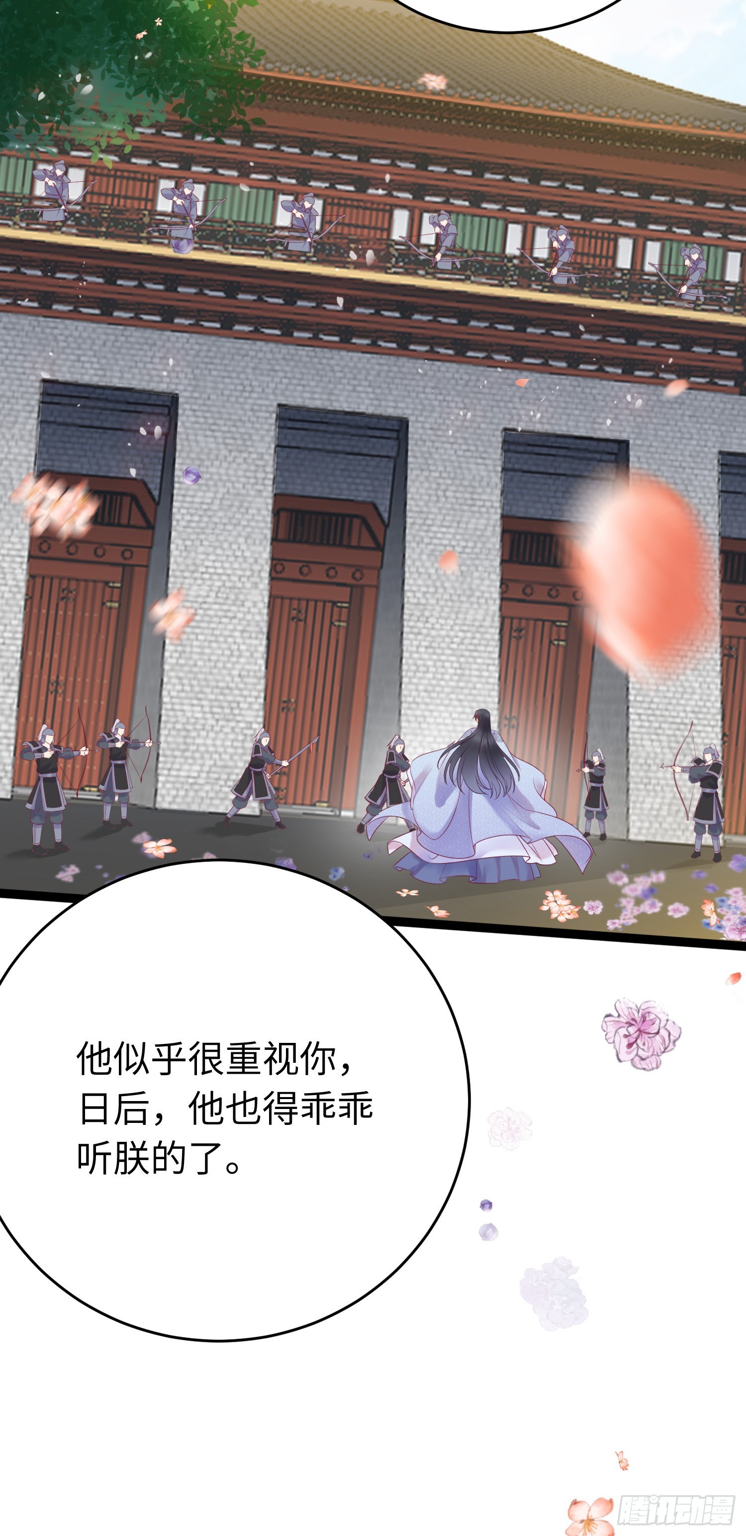 32 微生世家·灭门48