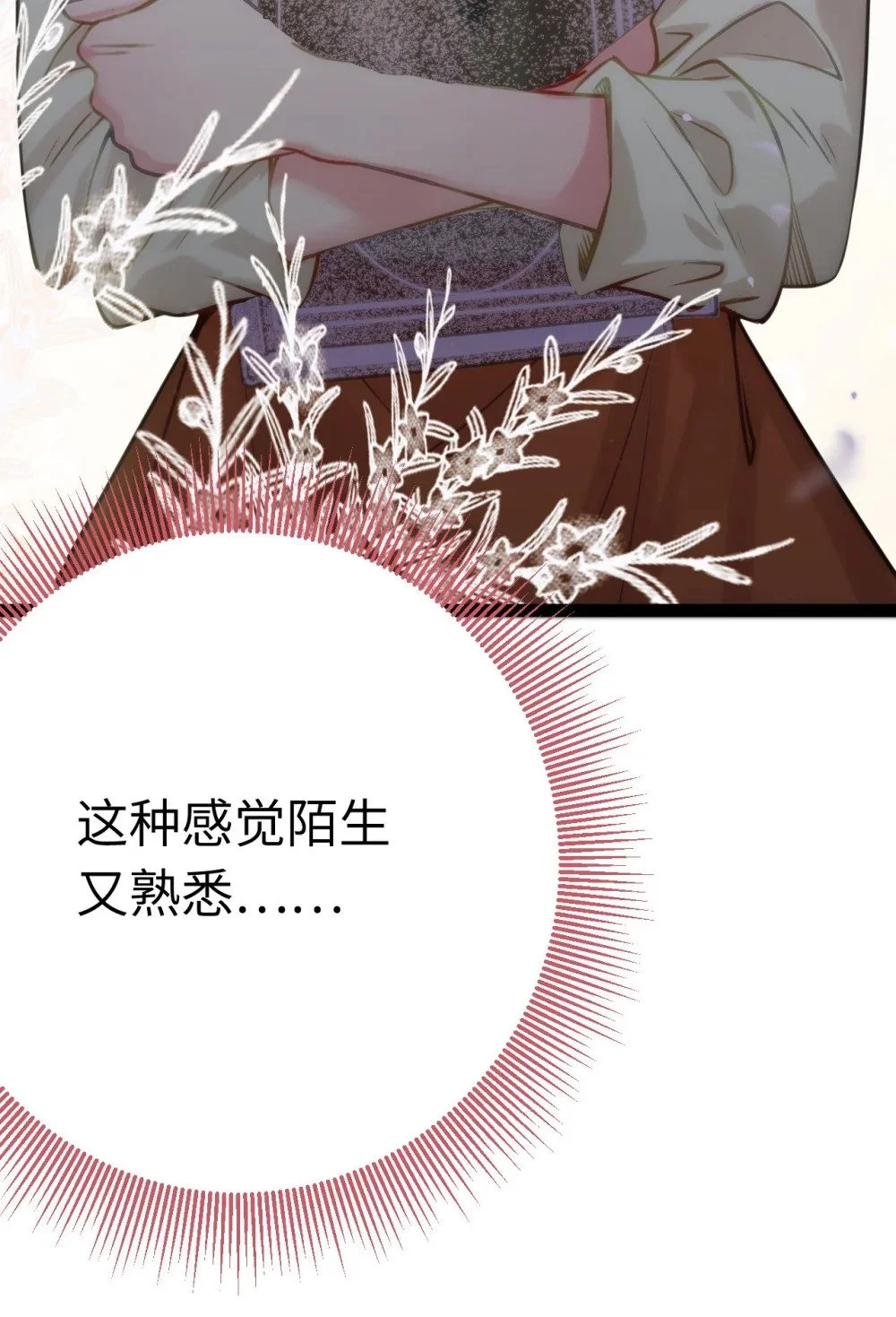 129 梦醒现代？！37