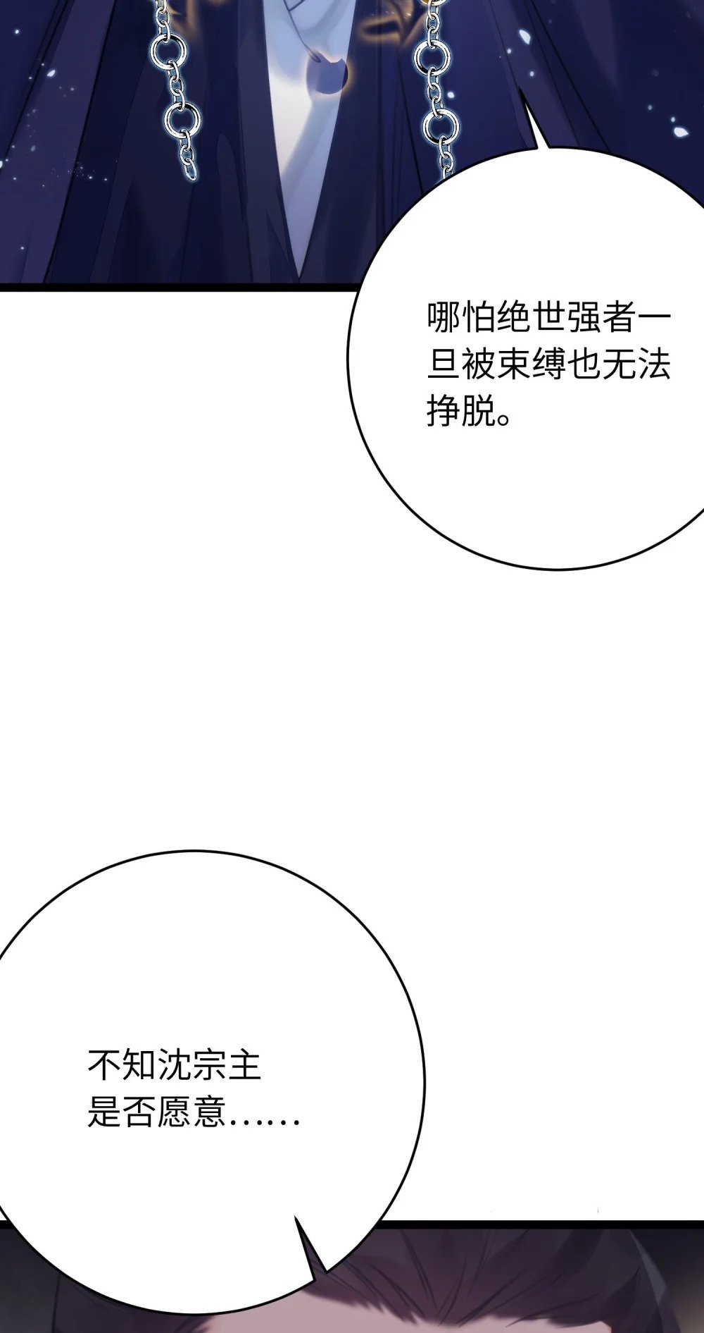 77 新地图·花火城29