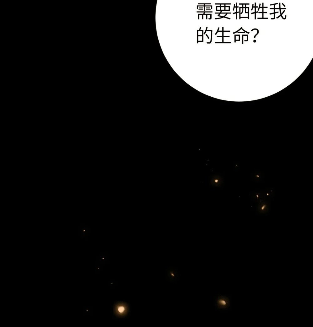 124 崩溃的柔柔9