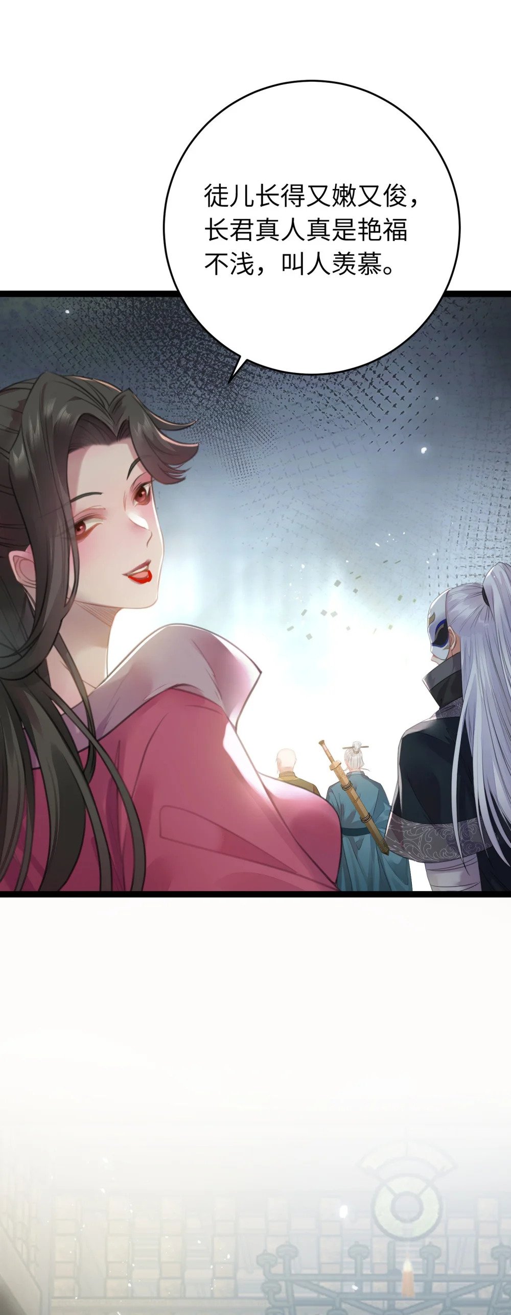 92 尹是夜夜？19