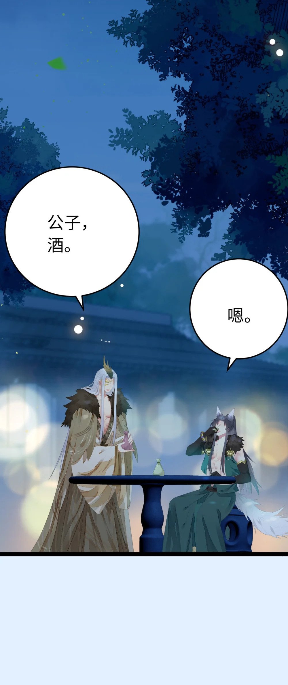 104 你逃不了的33