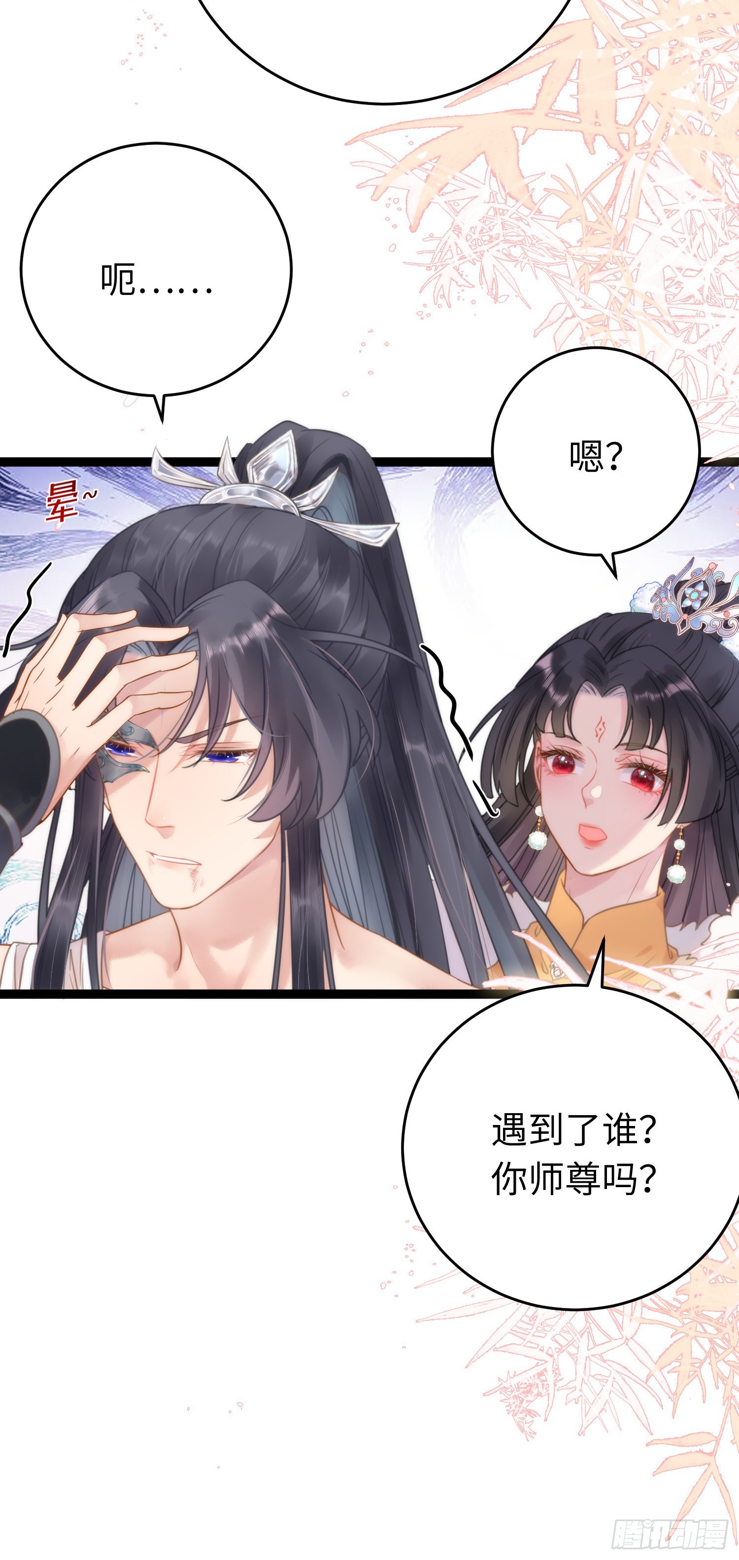 48 心机千夜上线7