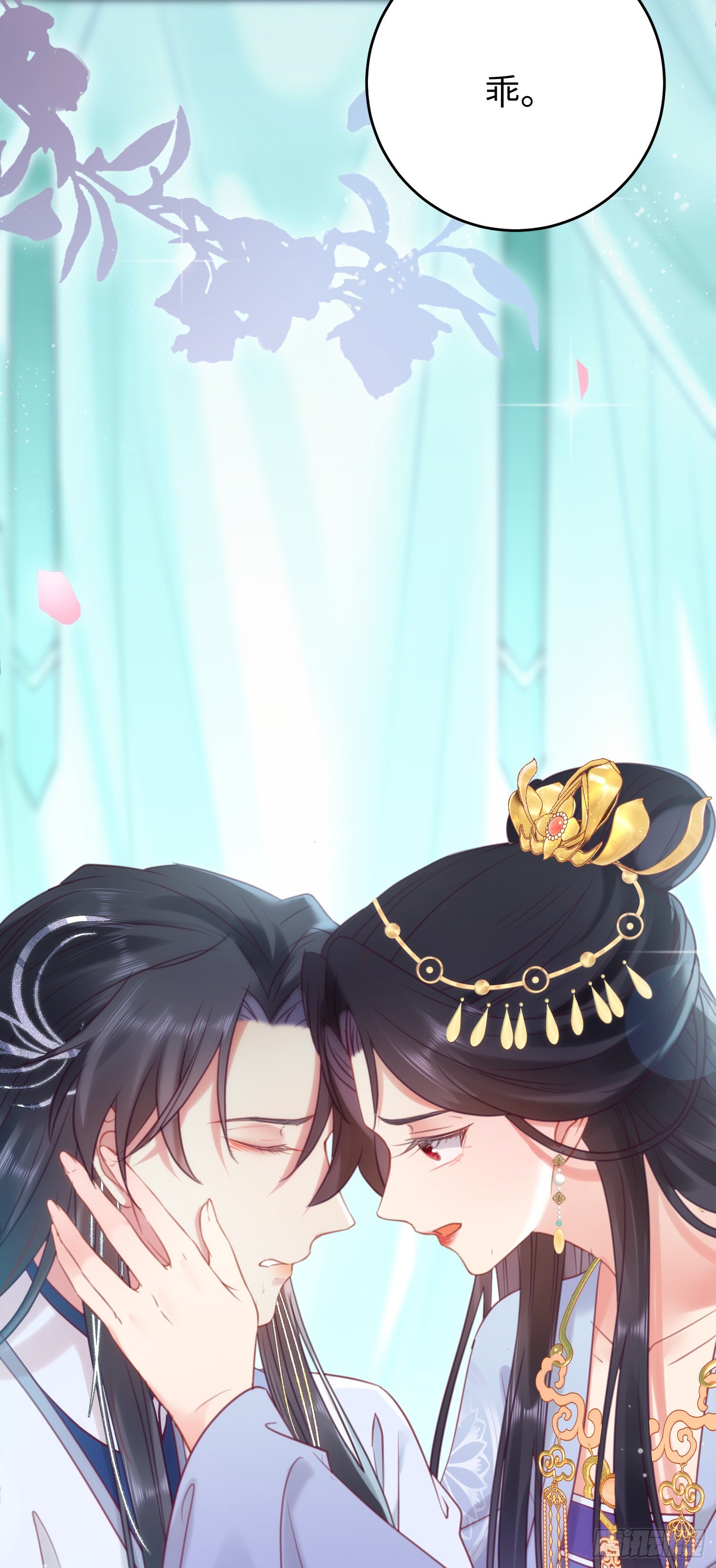 36 你是为师的宝贝呀11