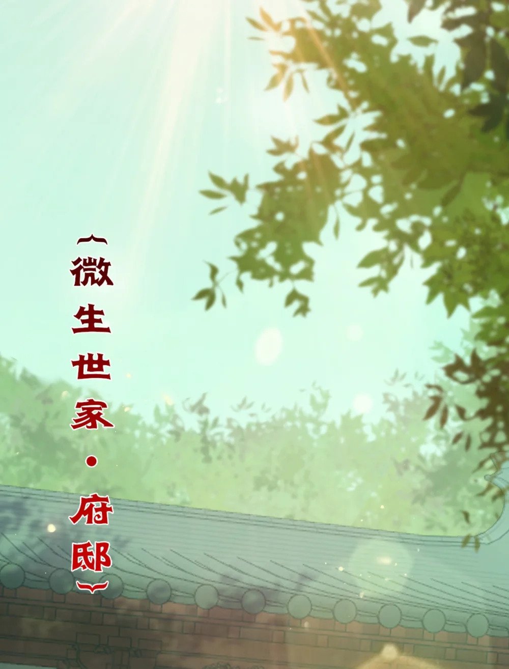 124 崩溃的柔柔31