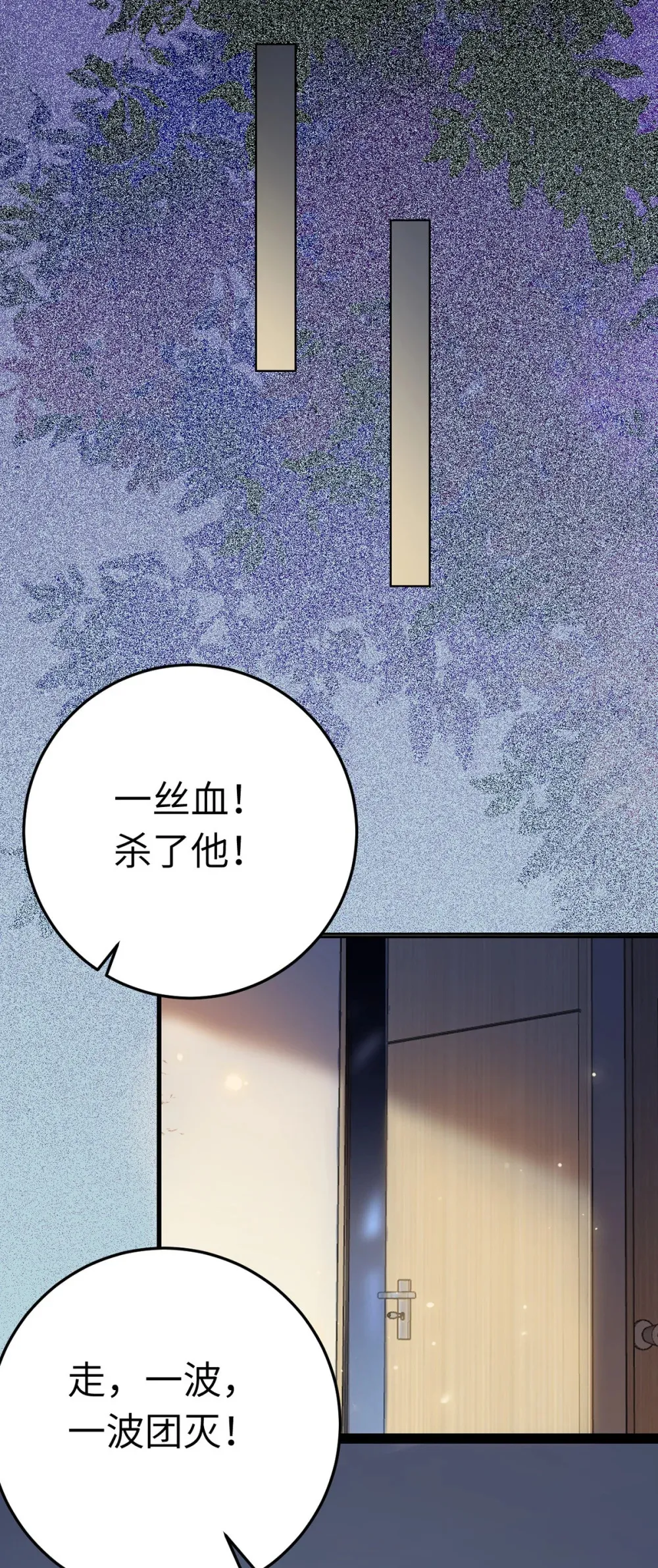 174 将功赎罪57