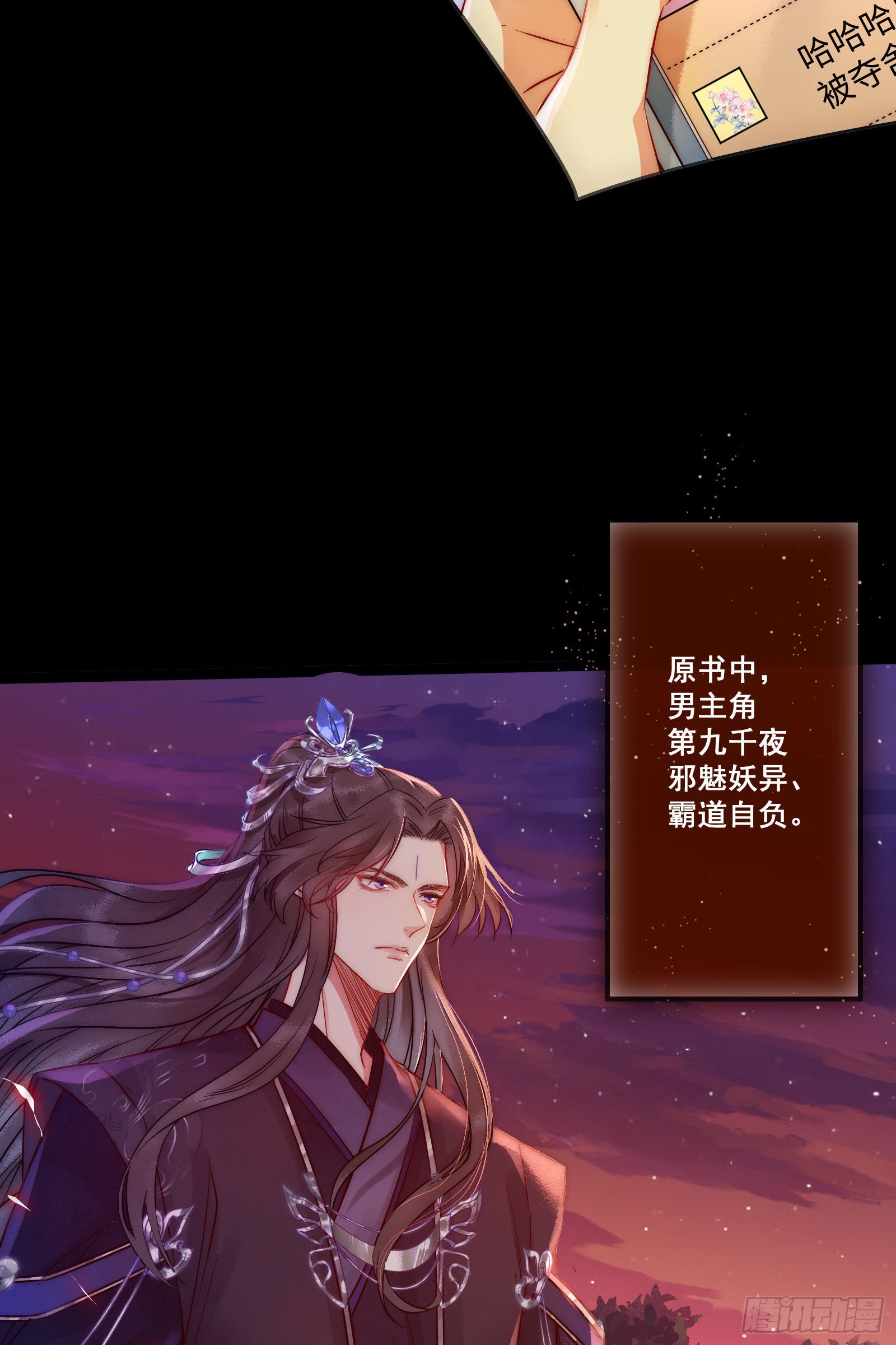 01 被帅气徒弟KO！10