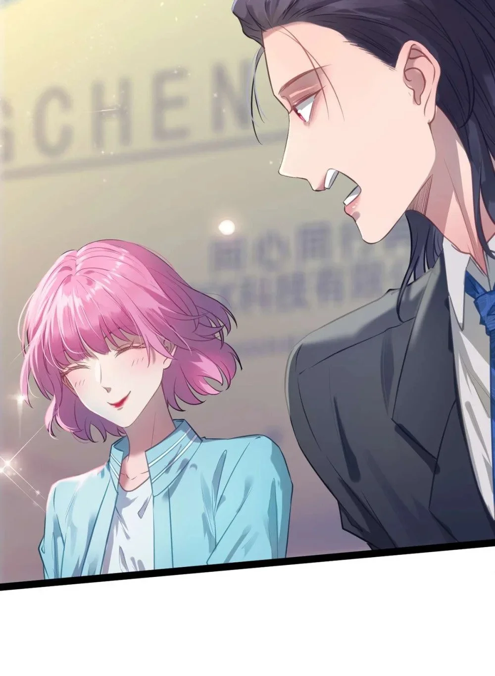 147 夜夜摊牌了？45