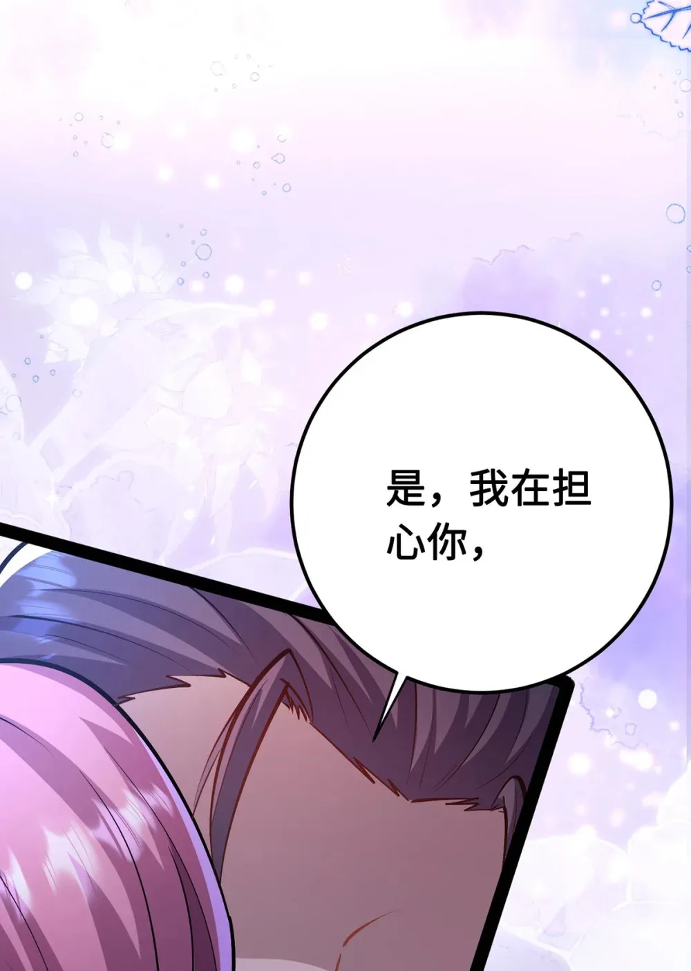 169 柔柔的吻58