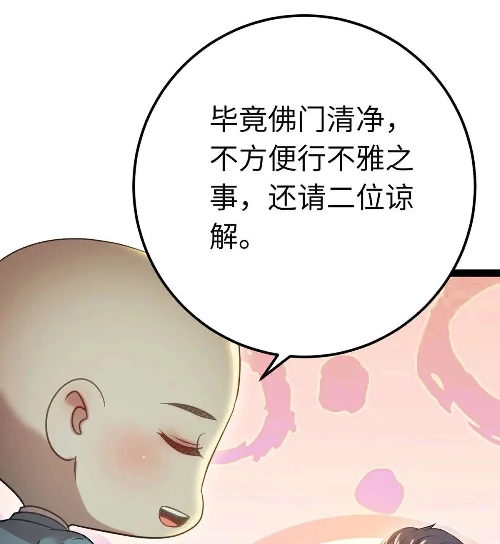 151 实现的愿望41