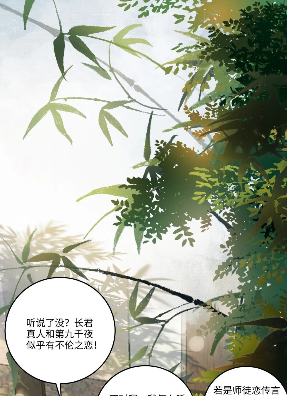 93 腹肌又露出来啦3