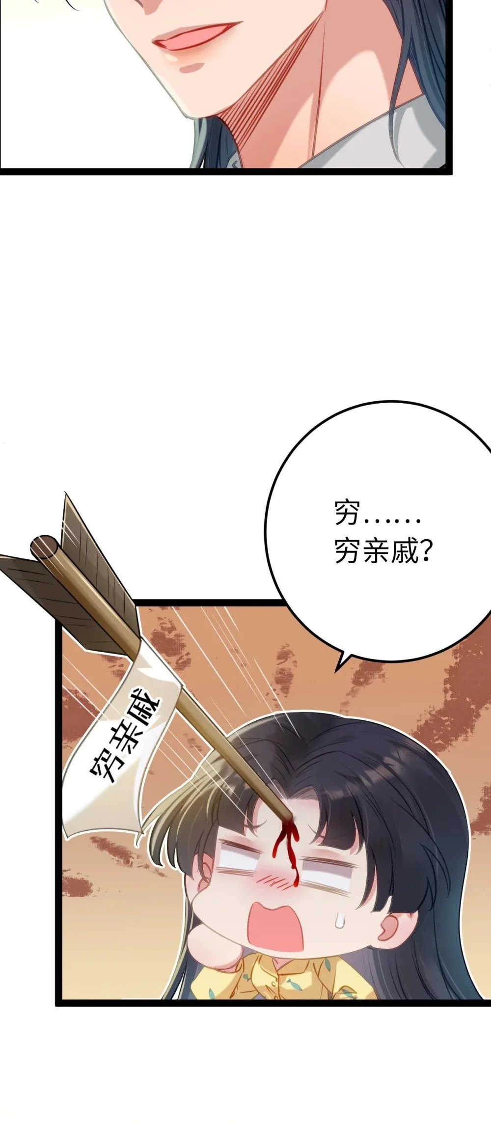 131 找到你了！32