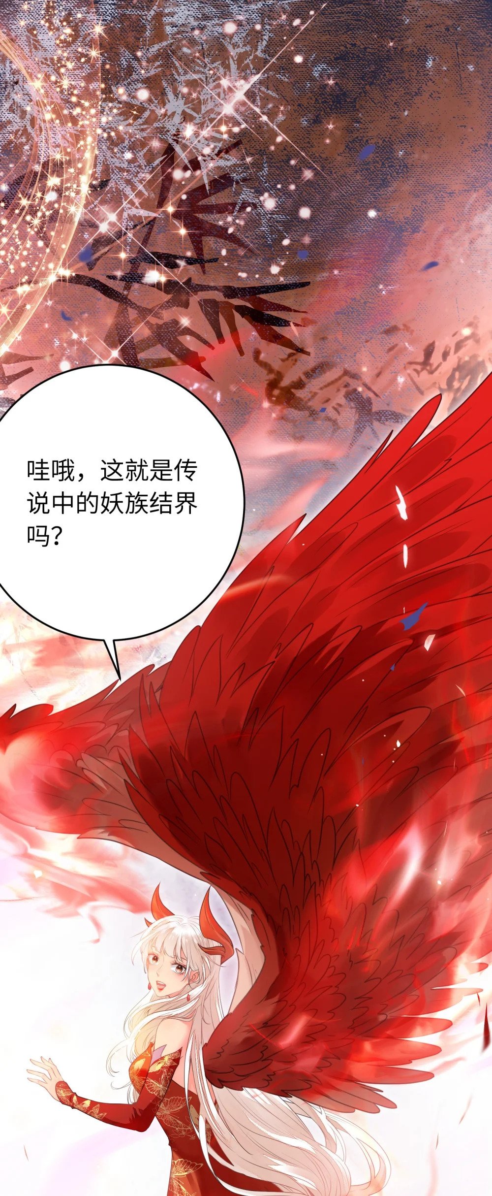 97 特殊服务？18