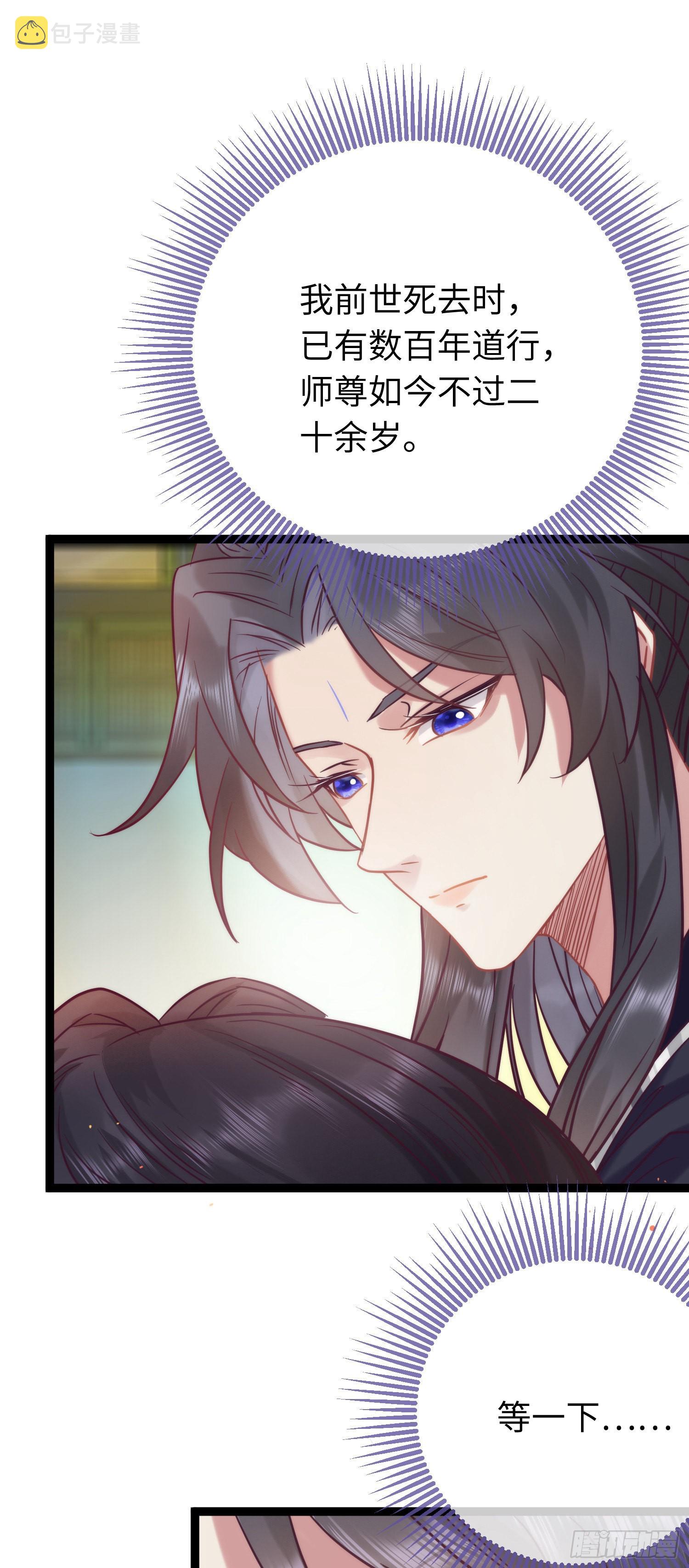 21 换装14