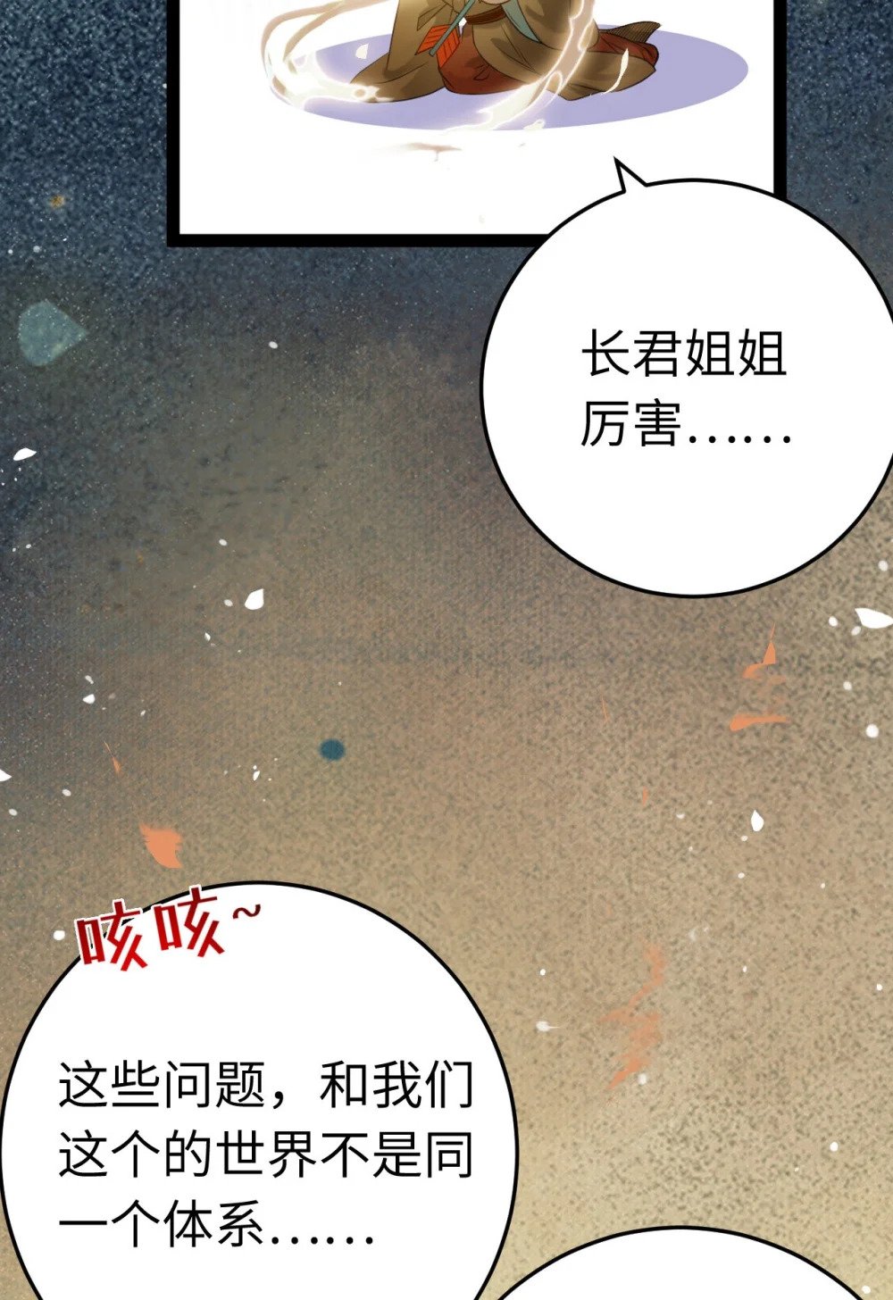 118 注定的命运14