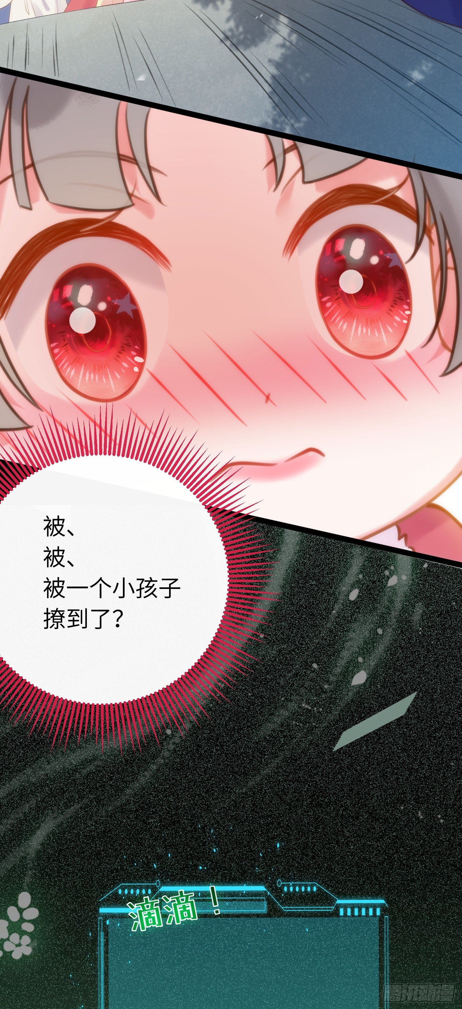 50 萝莉公主VS正太质子53