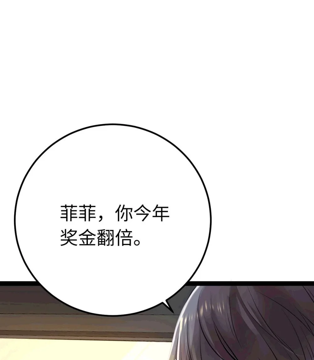 140 豪门千金红鹊30