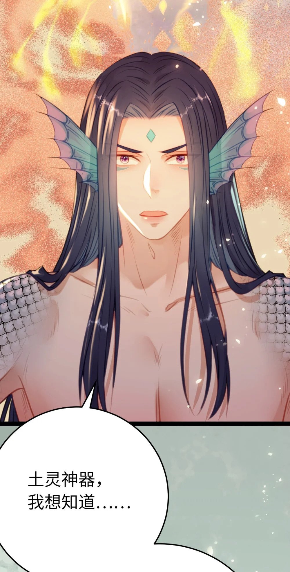115 师尊饶了我吧～39