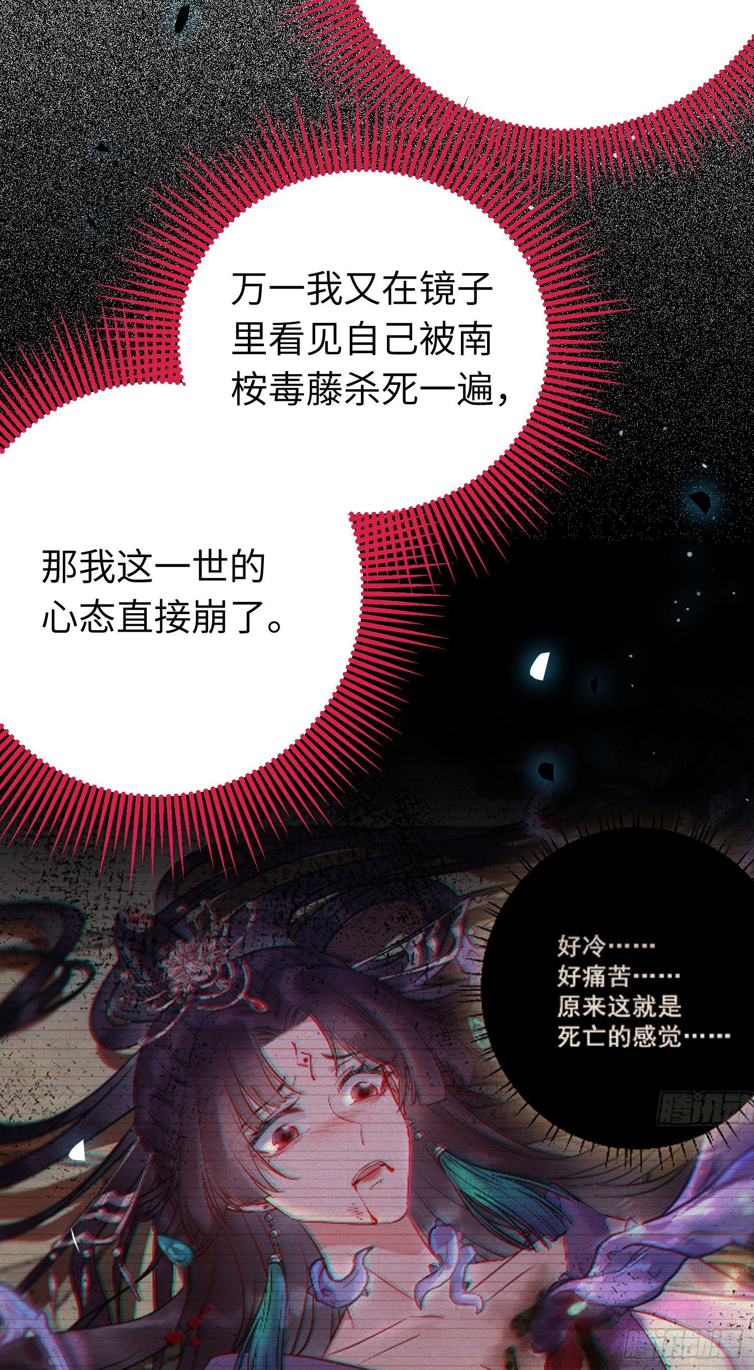 29 求娶为后3
