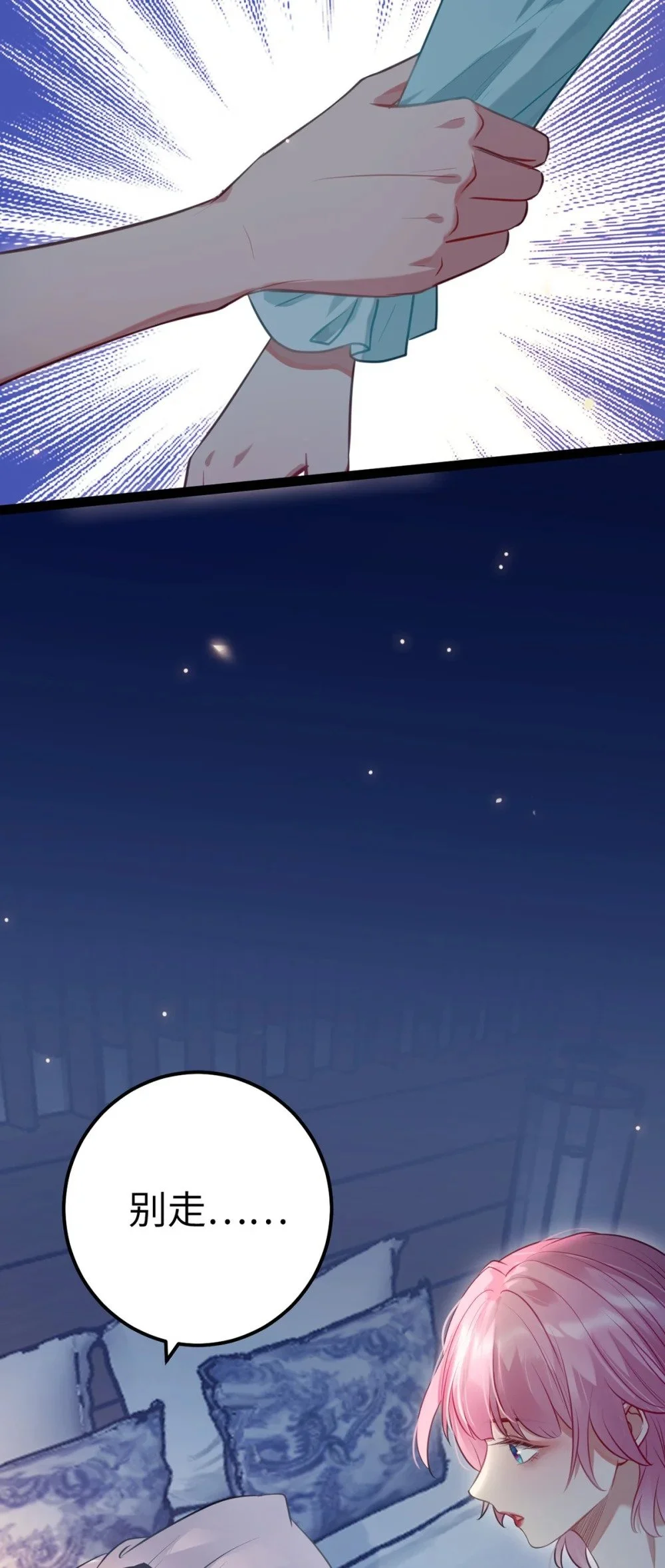 142 替身文学？24
