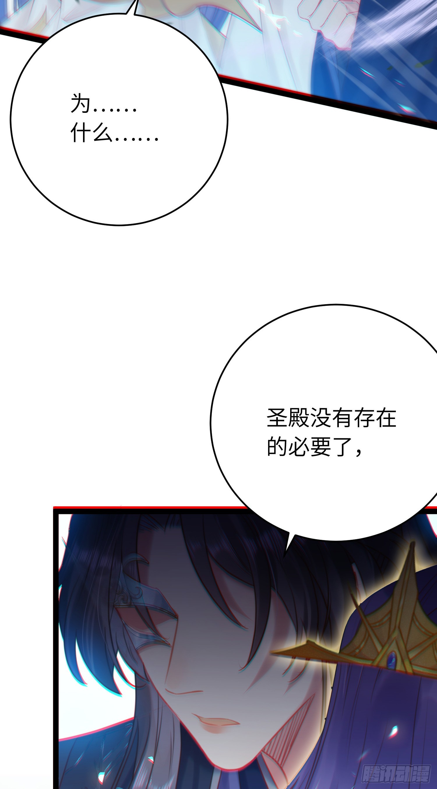 42 北荒大典·死局38