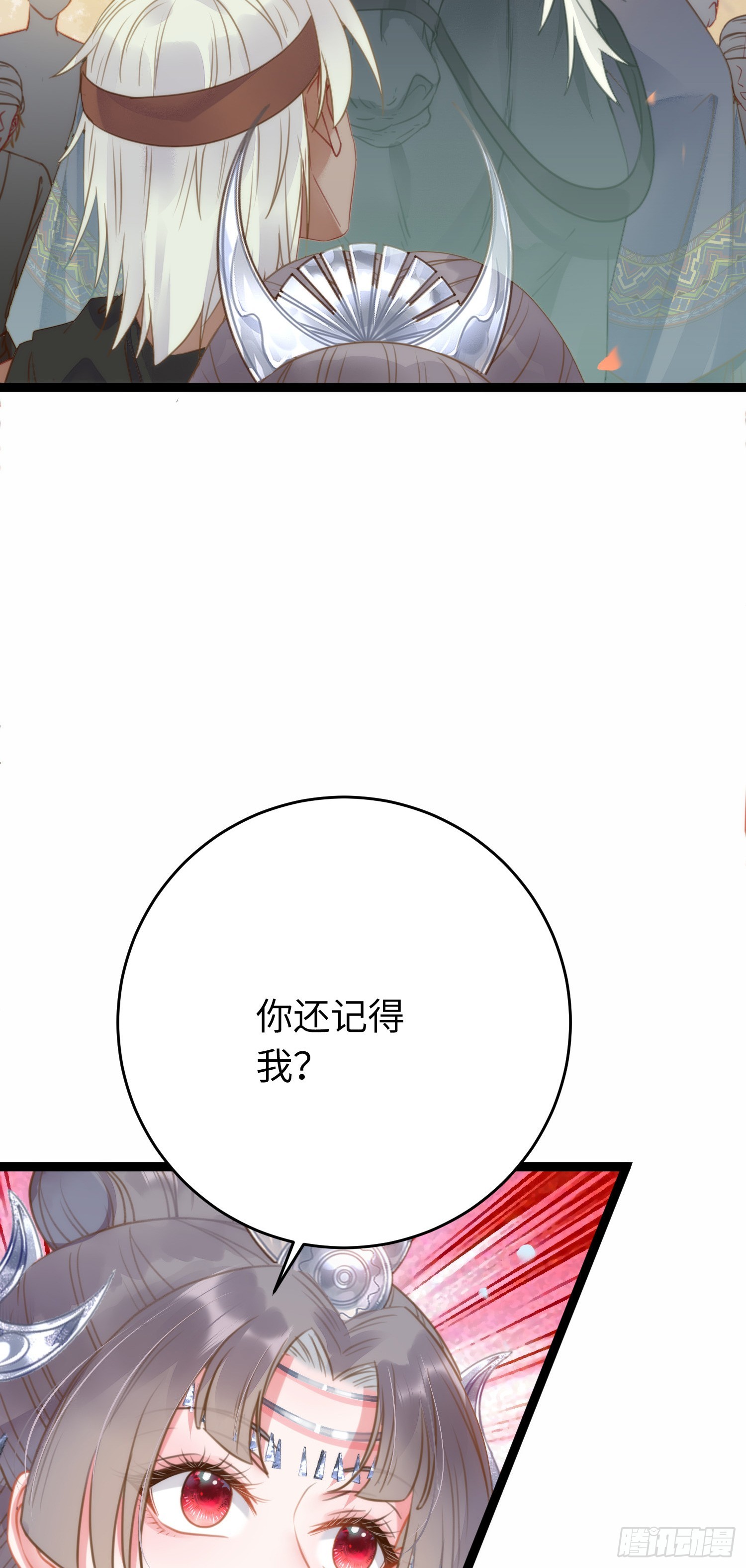 52 要被杀了？！6