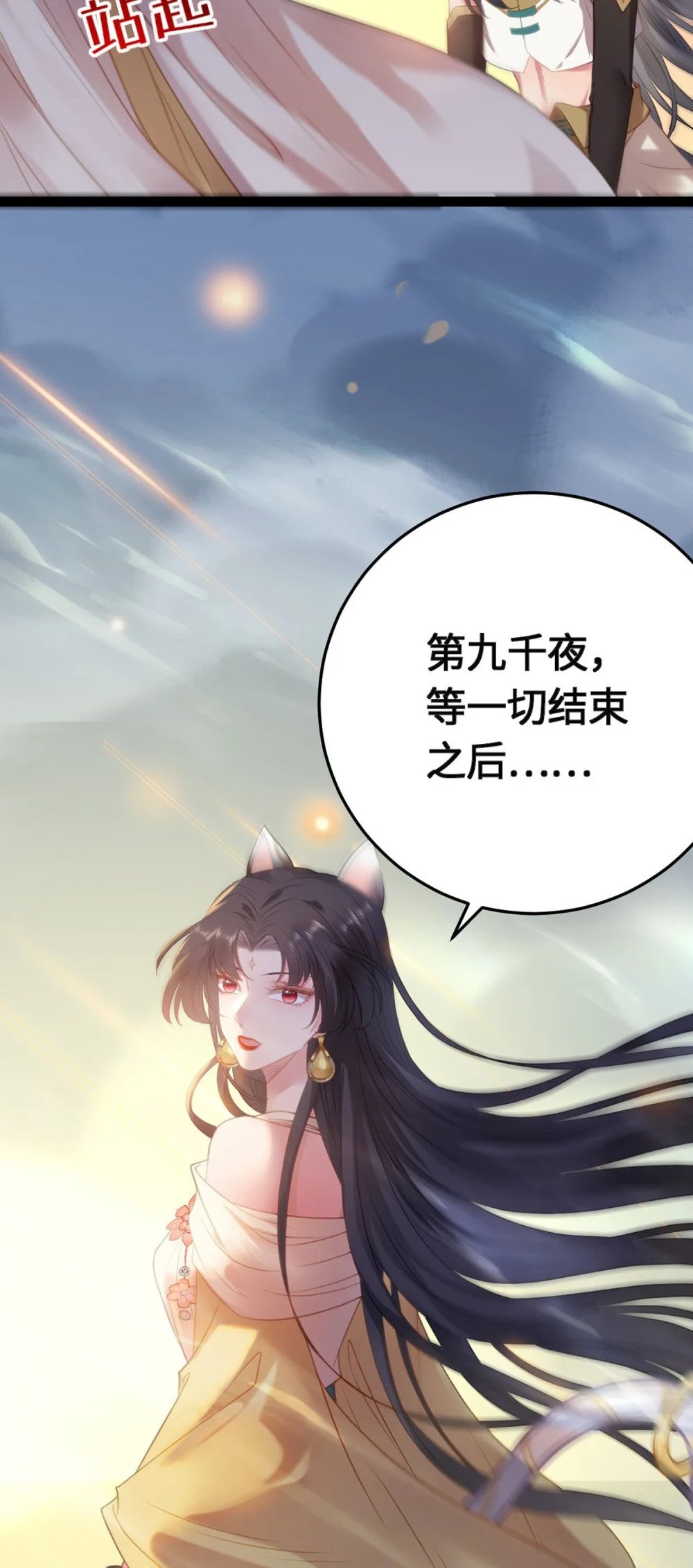 119 真正的我30