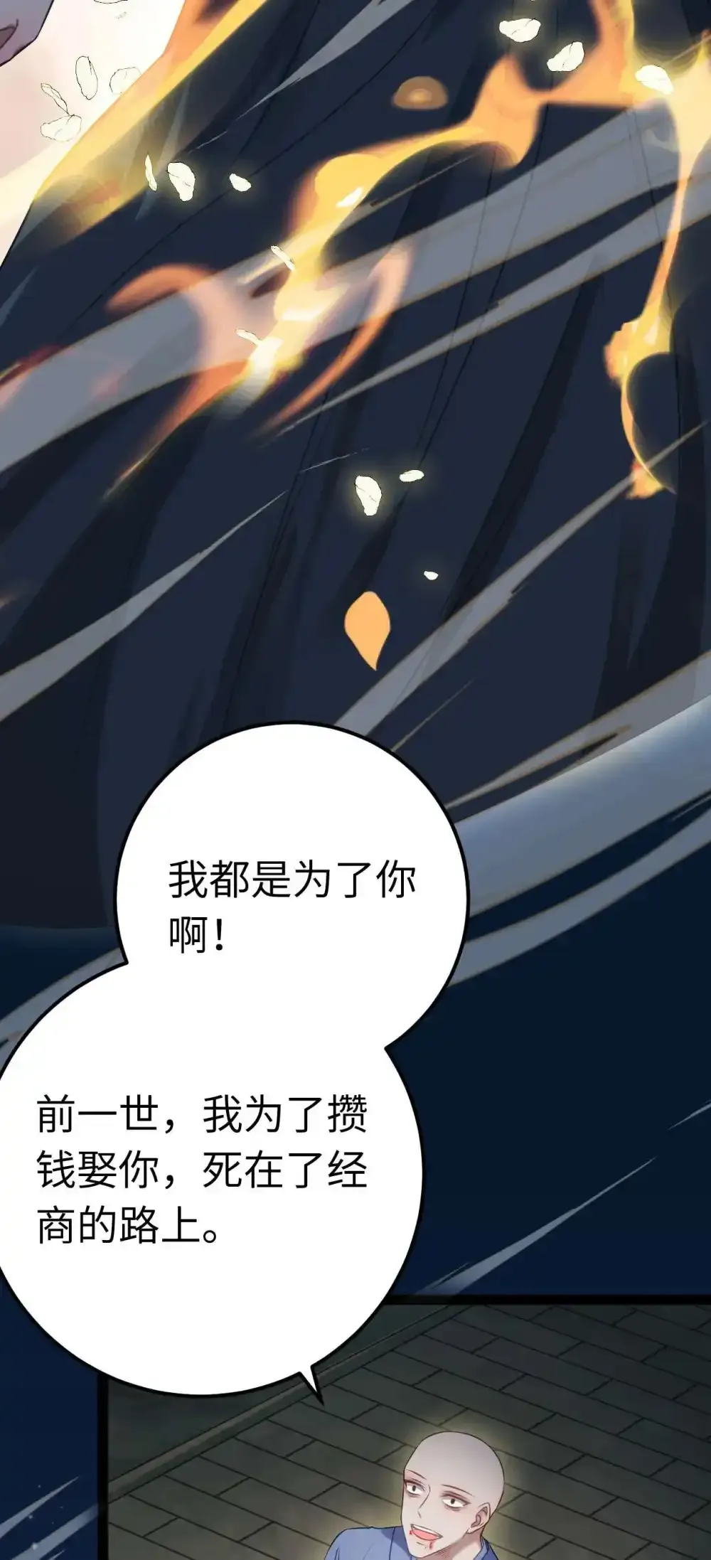 155 无尽的欲望43