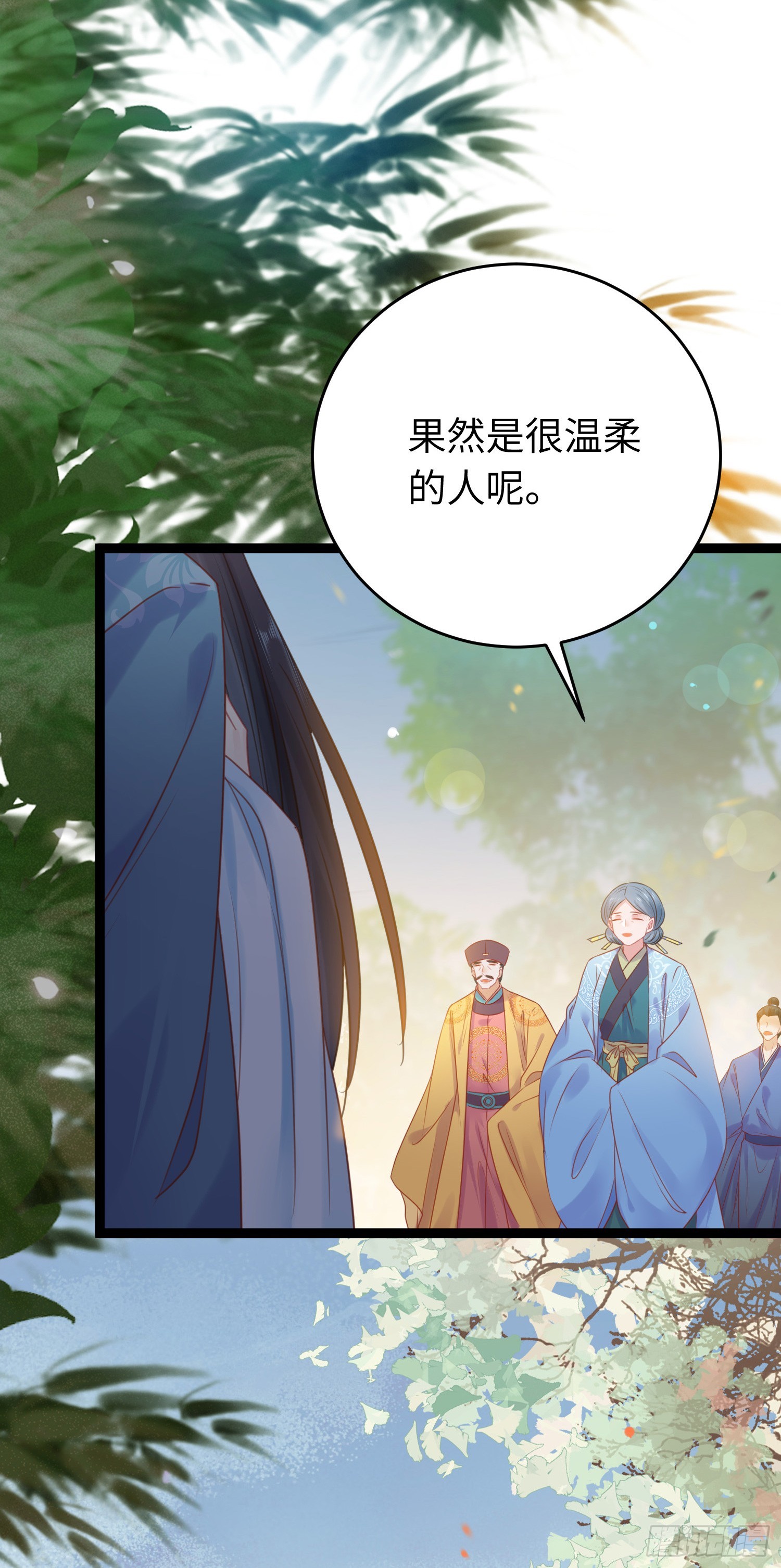 41 北荒大典·惊变36