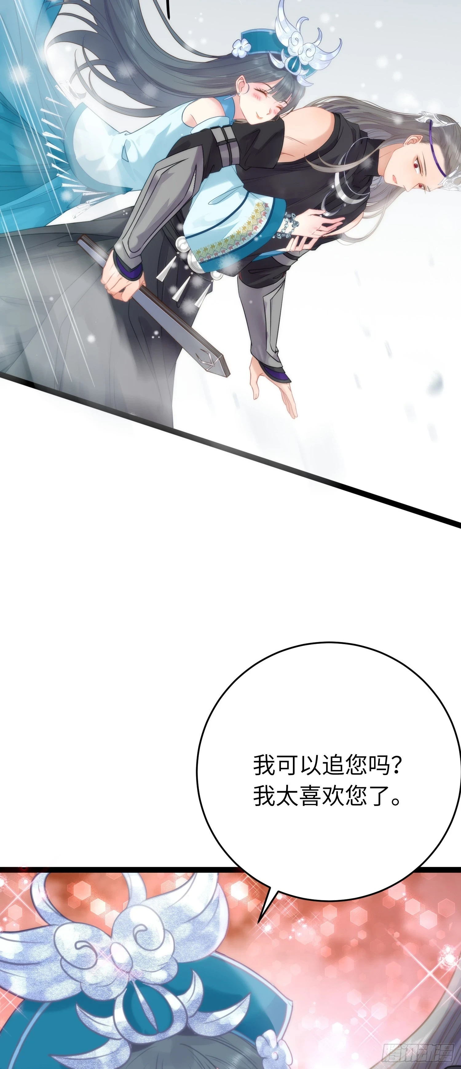55 等待太苦，不要等我23