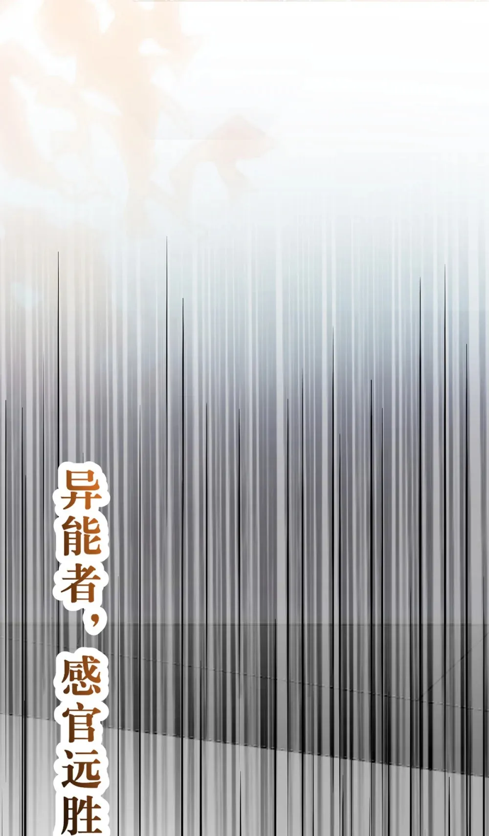 172 女婿生存法则46