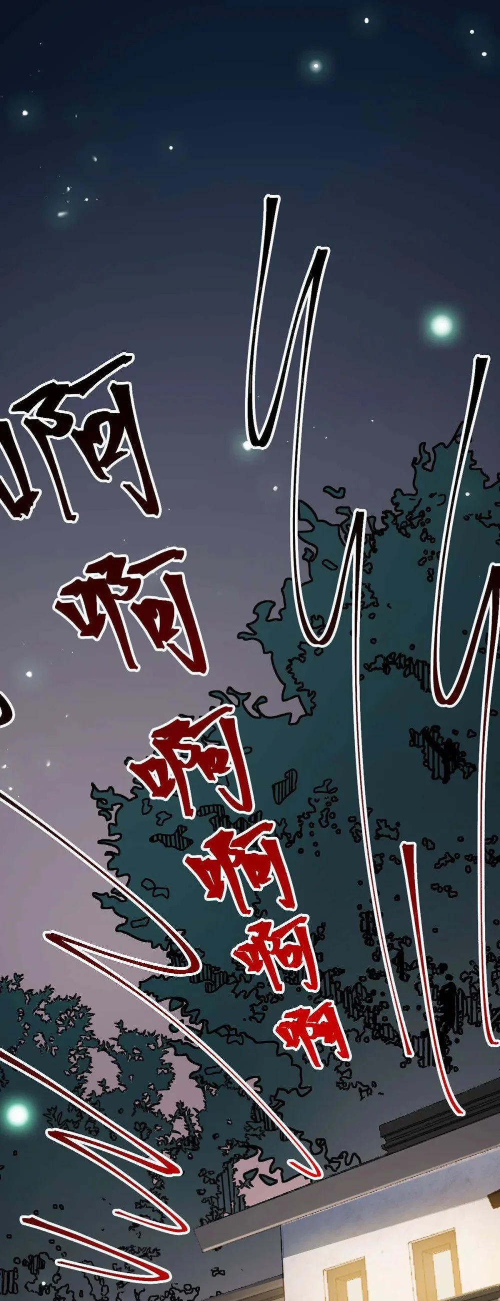 152 虚幻与现实11