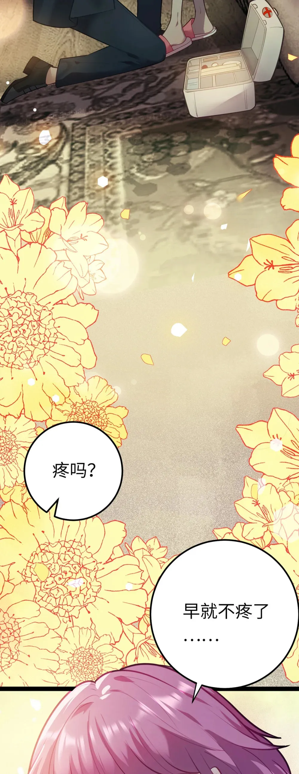 171 心好乱10