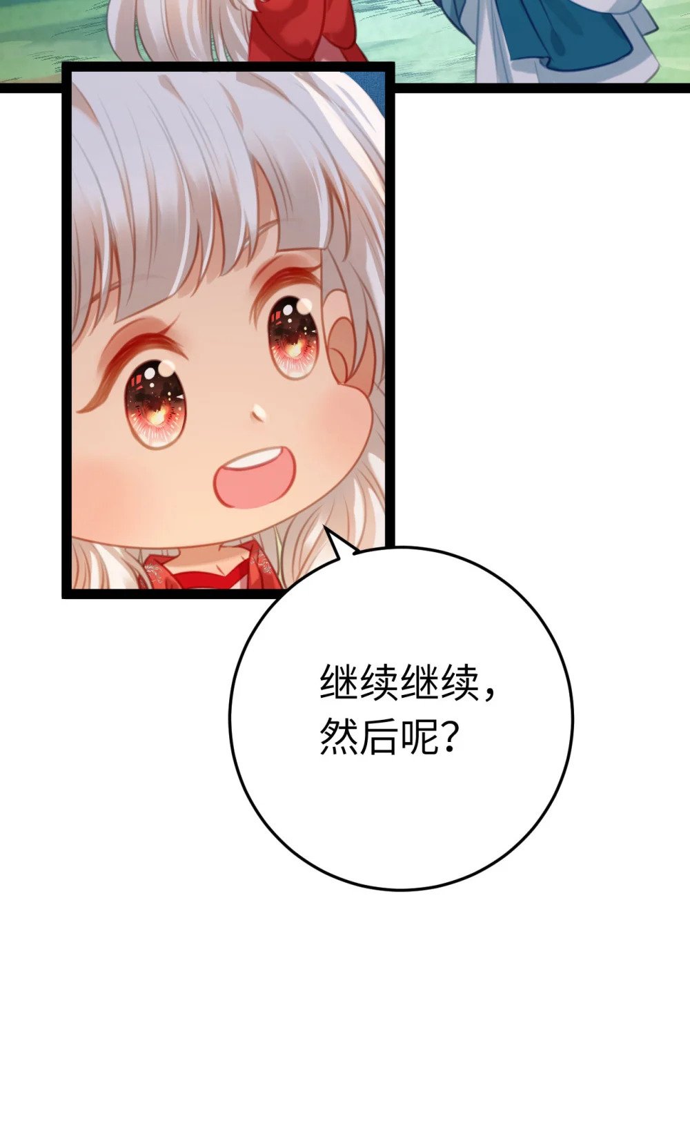 122 重回木灵幻境遗址20