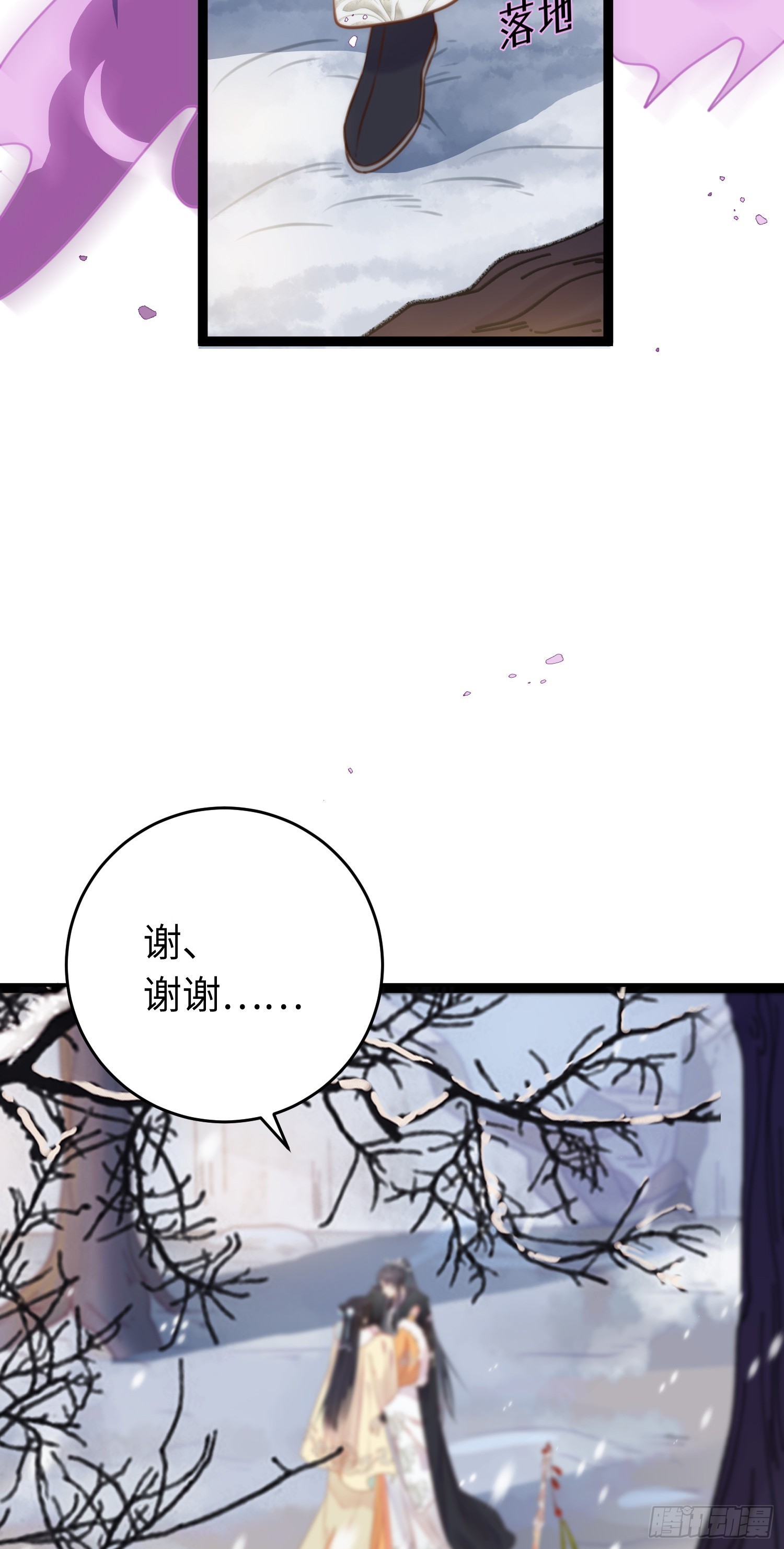 49 被表白19