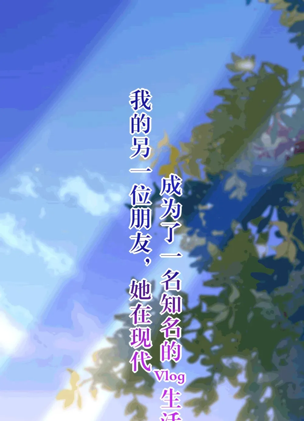 175 三年·上24
