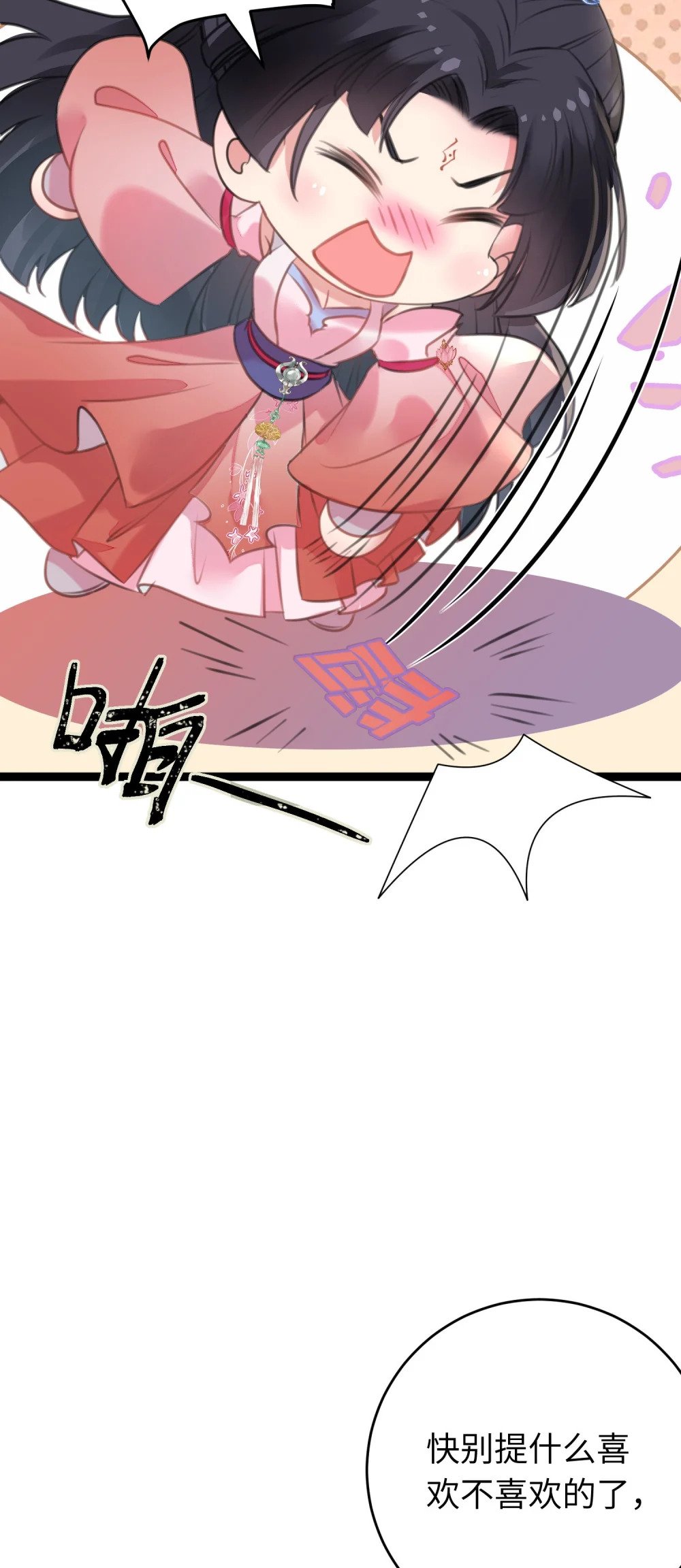 92 尹是夜夜？37