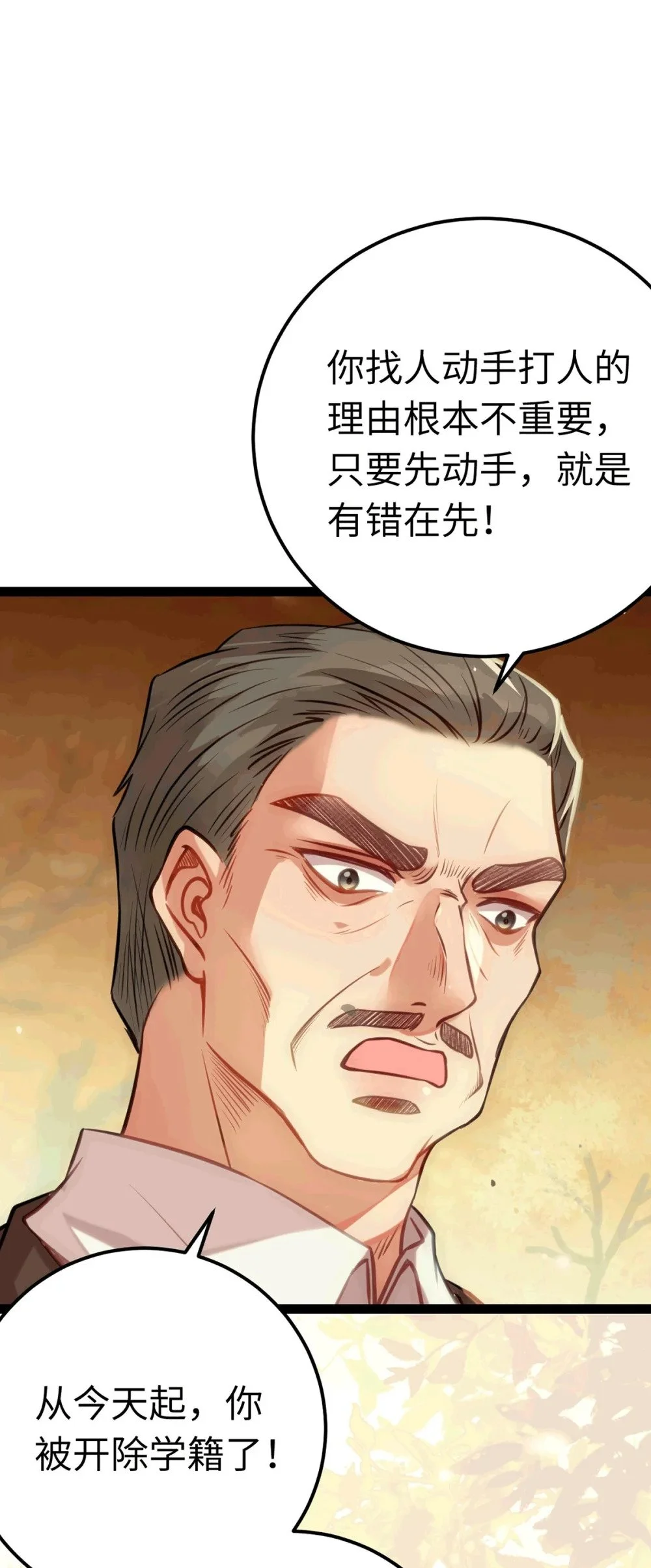 140 豪门千金红鹊49