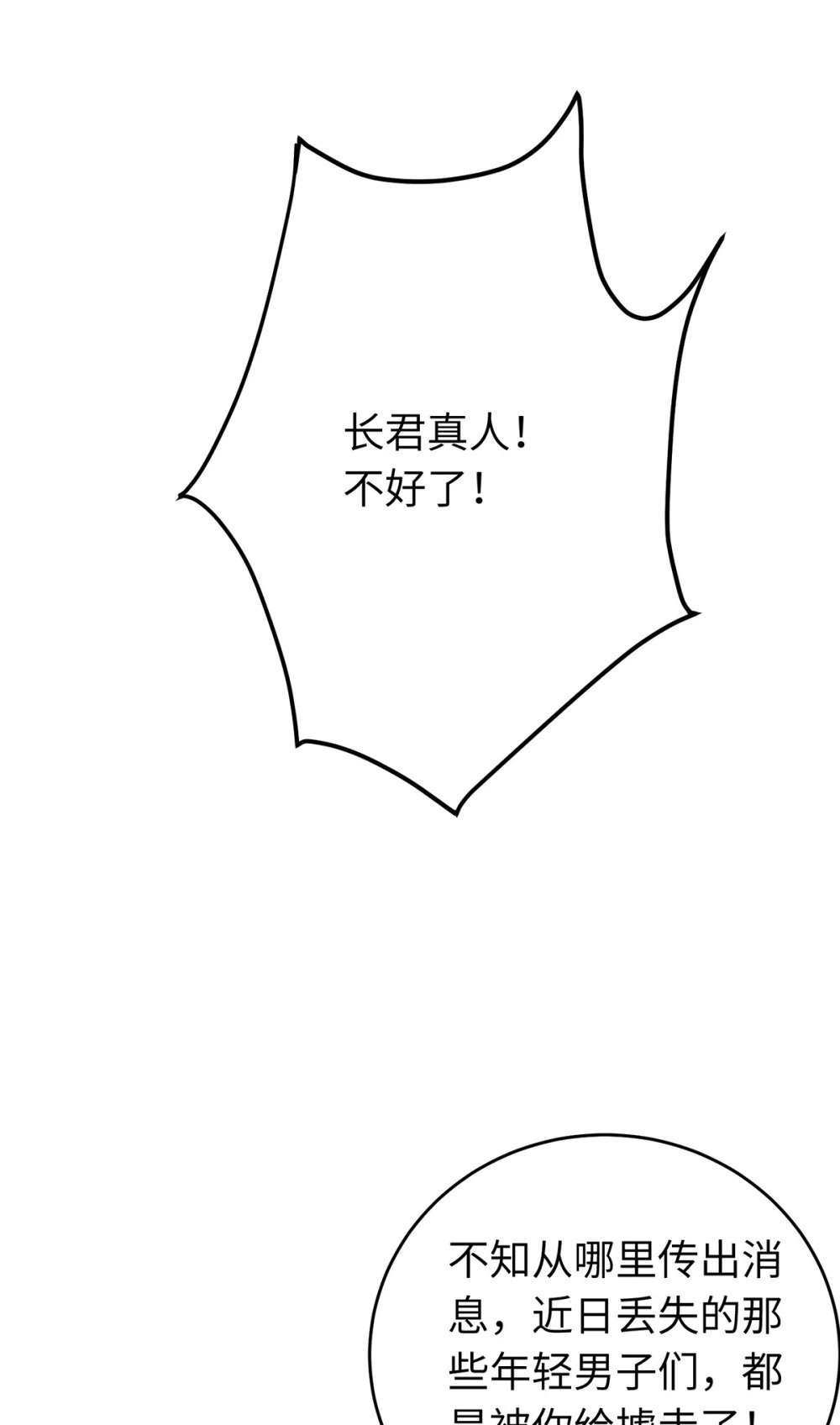 94 断情绝爱31